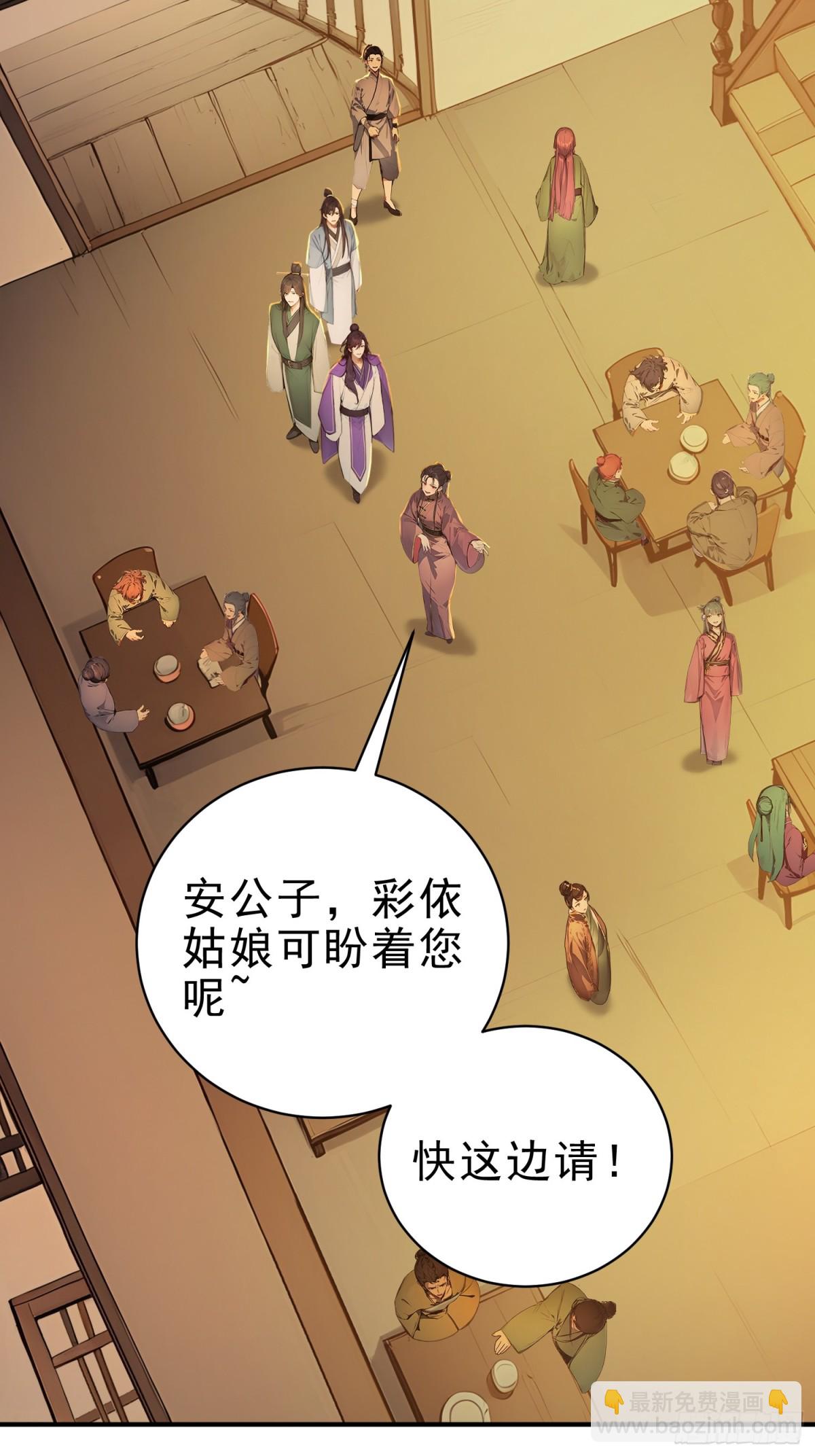 21  友谊要翻船？！(1/2)-第22话