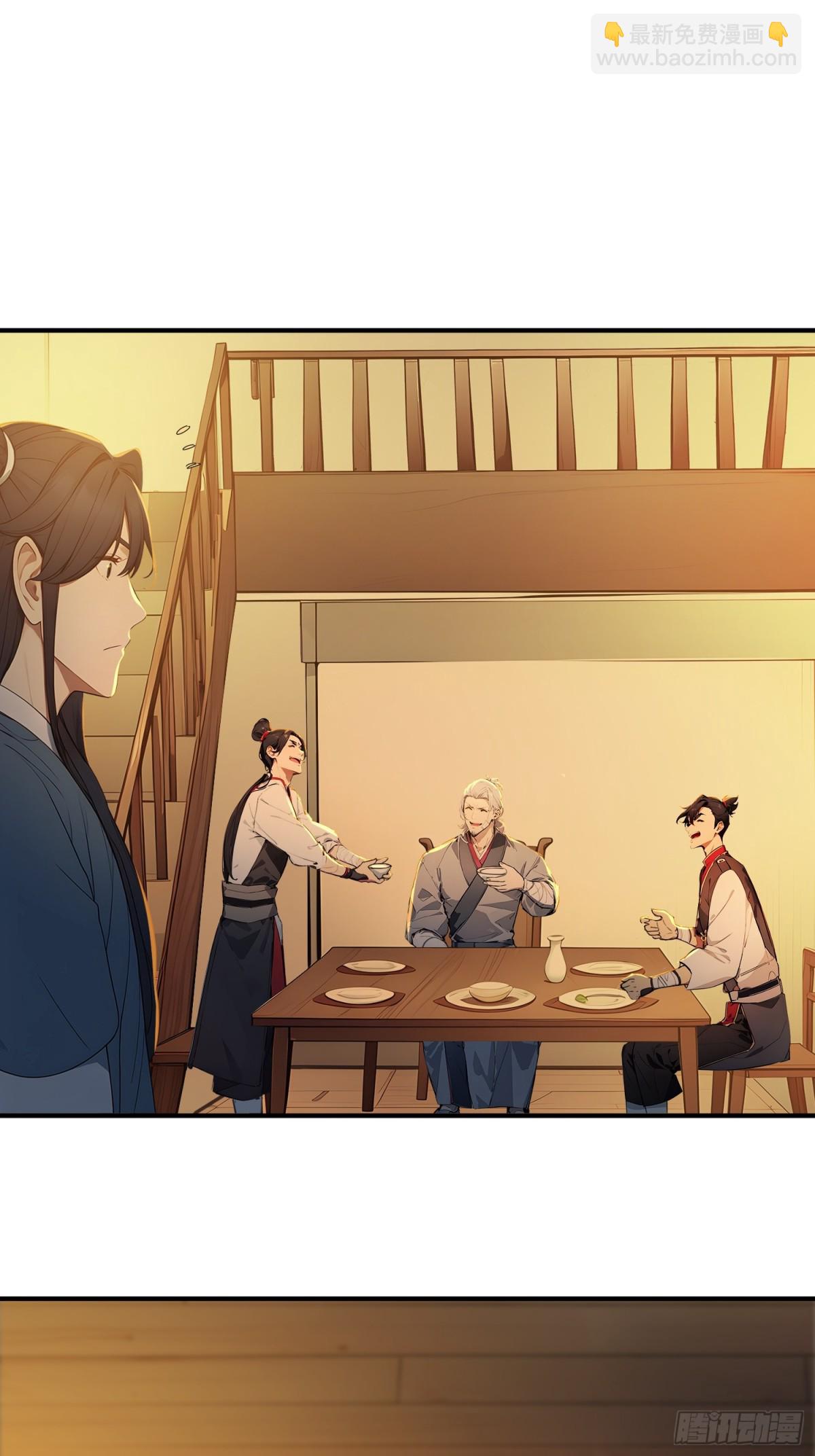 21  友谊要翻船？！(1/2)-第22话