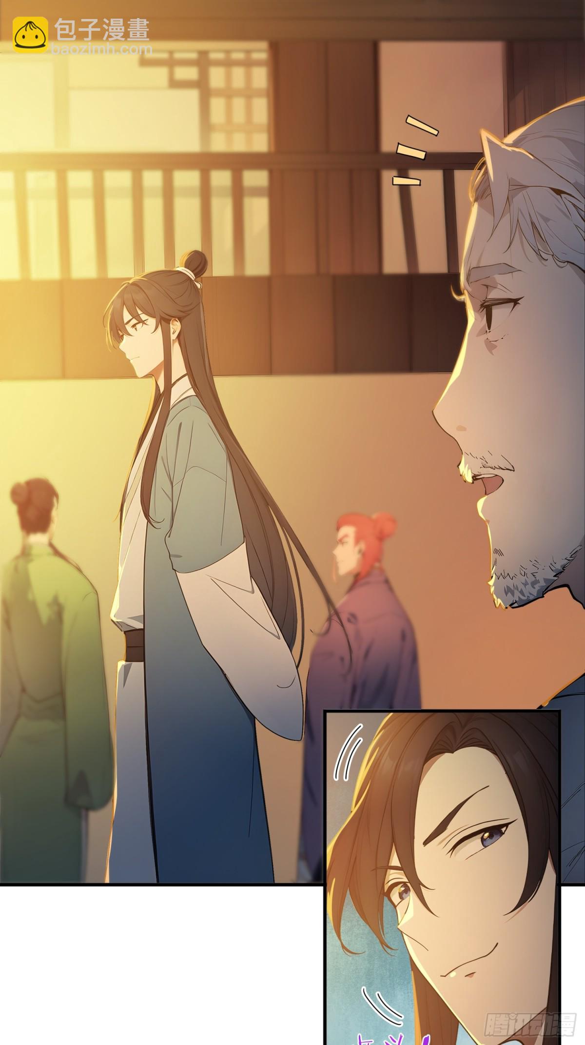 21  友谊要翻船？！(1/2)-第22话