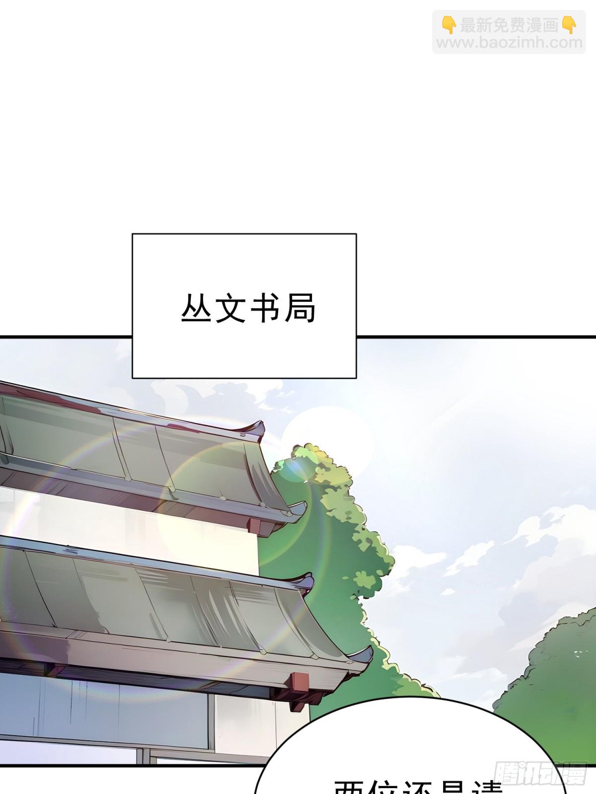 21  友谊要翻船？！(1/2)-第22话