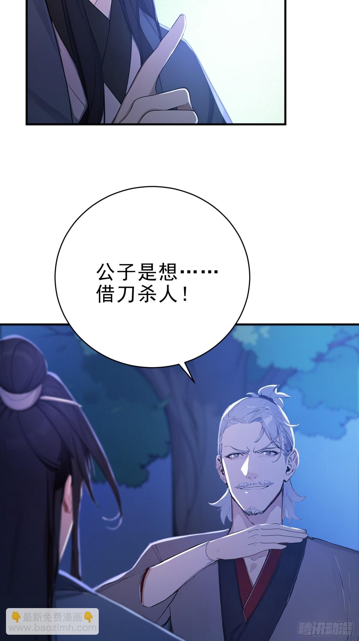 21  友谊要翻船？！(1/2)-第22话