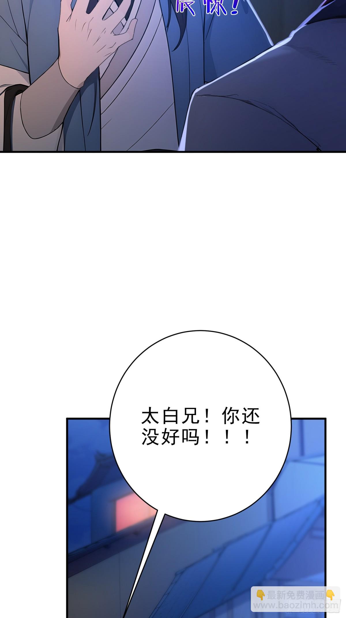 21  友谊要翻船？！(1/2)-第22话