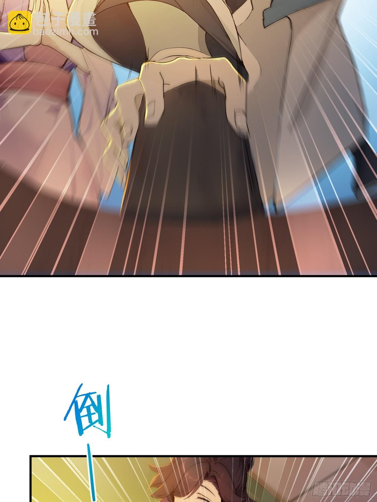 21  友谊要翻船？！(1/2)-第22话