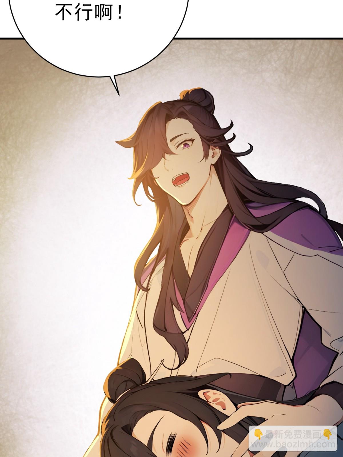 21  友谊要翻船？！(1/2)-第22话