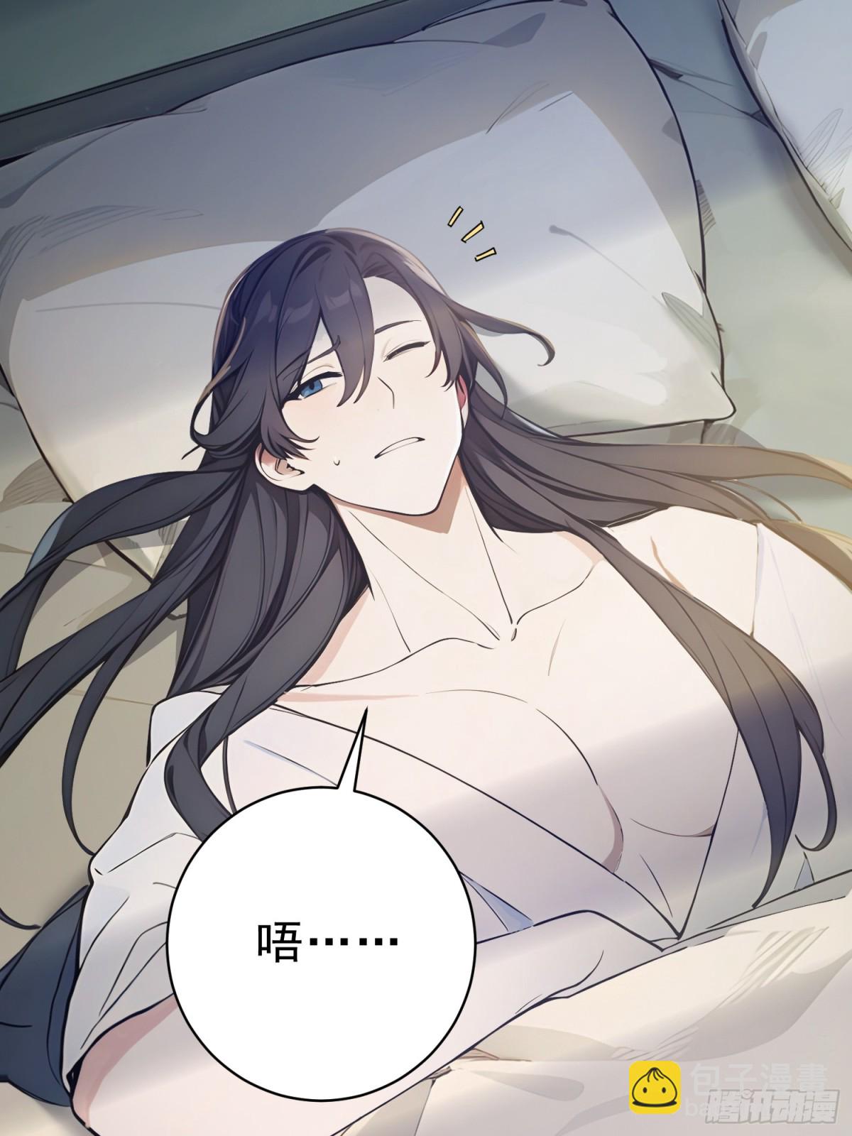 21  友谊要翻船？！(1/2)-第22话