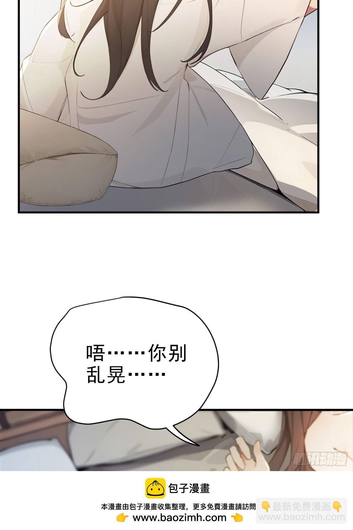 21  友谊要翻船？！(1/2)-第22话