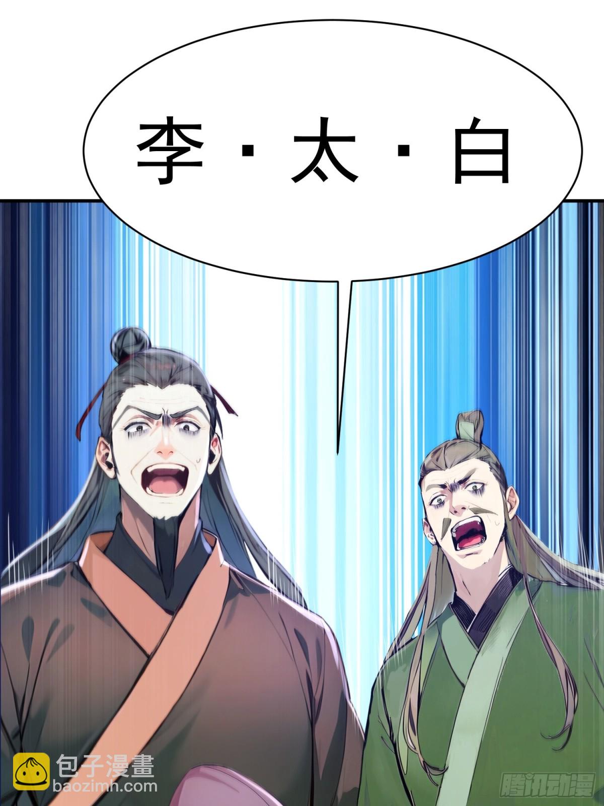 21  友谊要翻船？！(1/2)-第22话