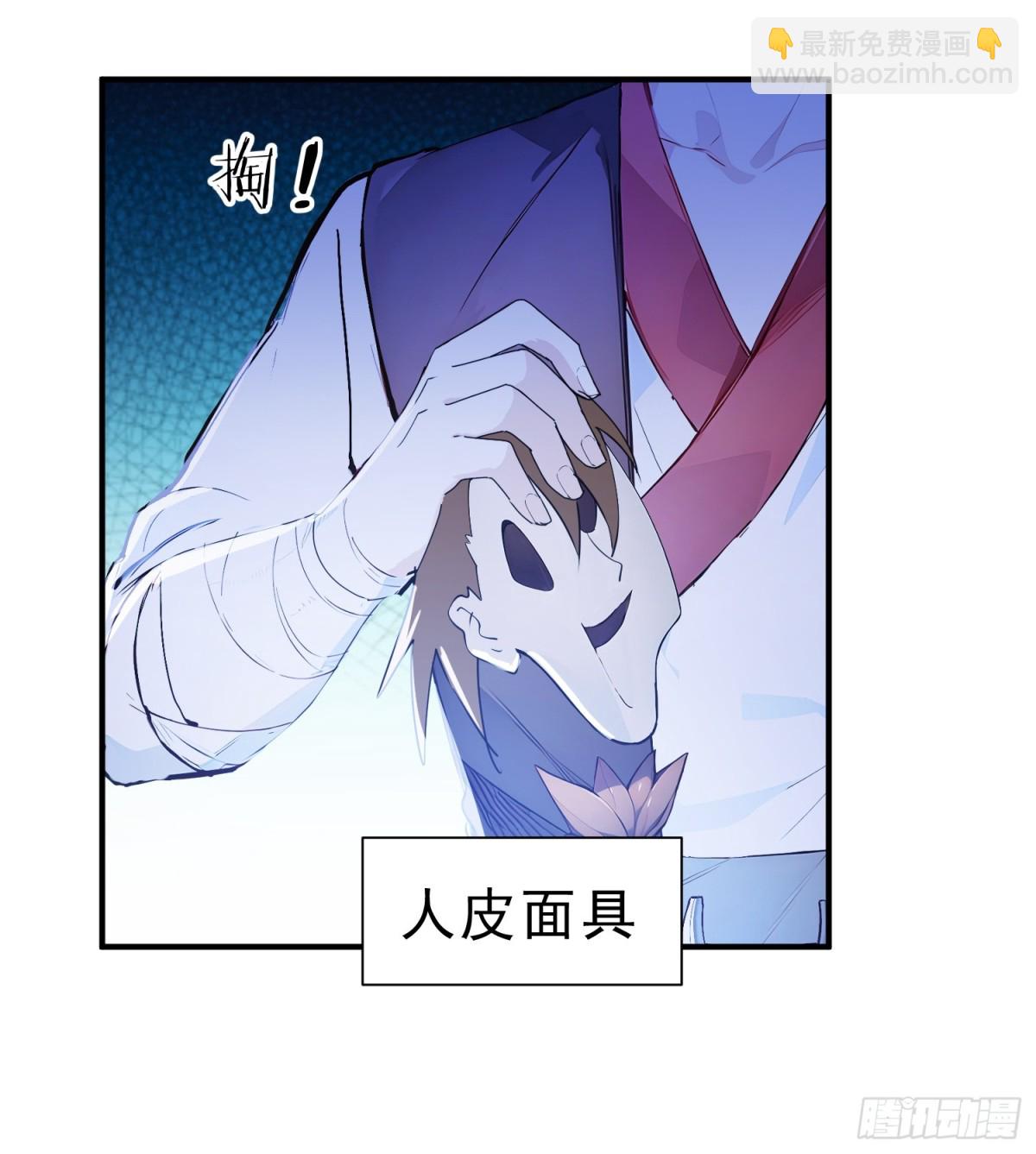 23   黑暗的君王-第24话