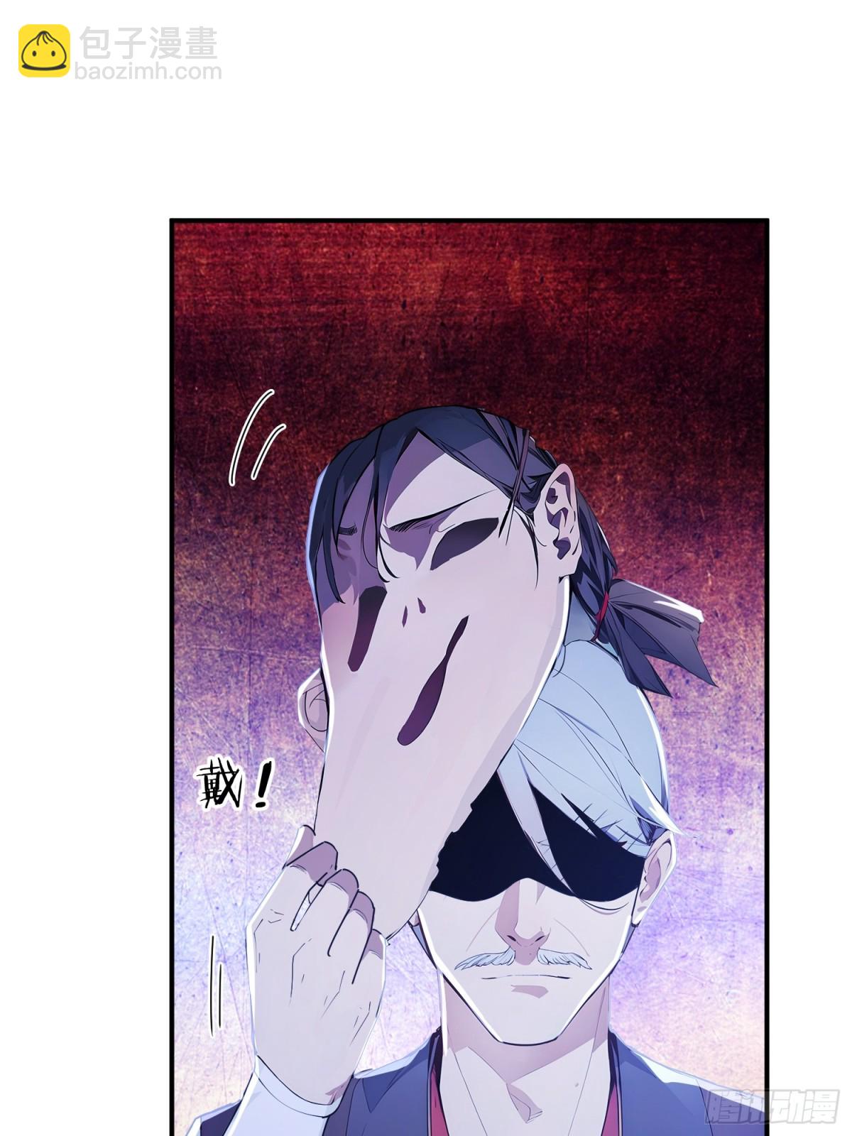 23   黑暗的君王-第24话