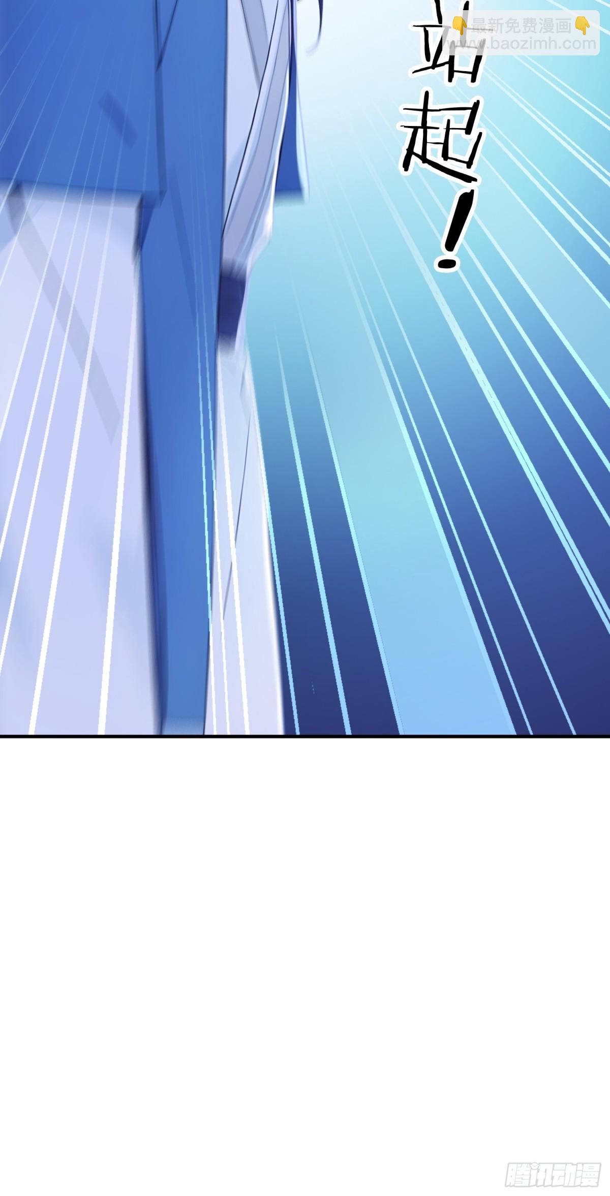 23   黑暗的君王-第24话