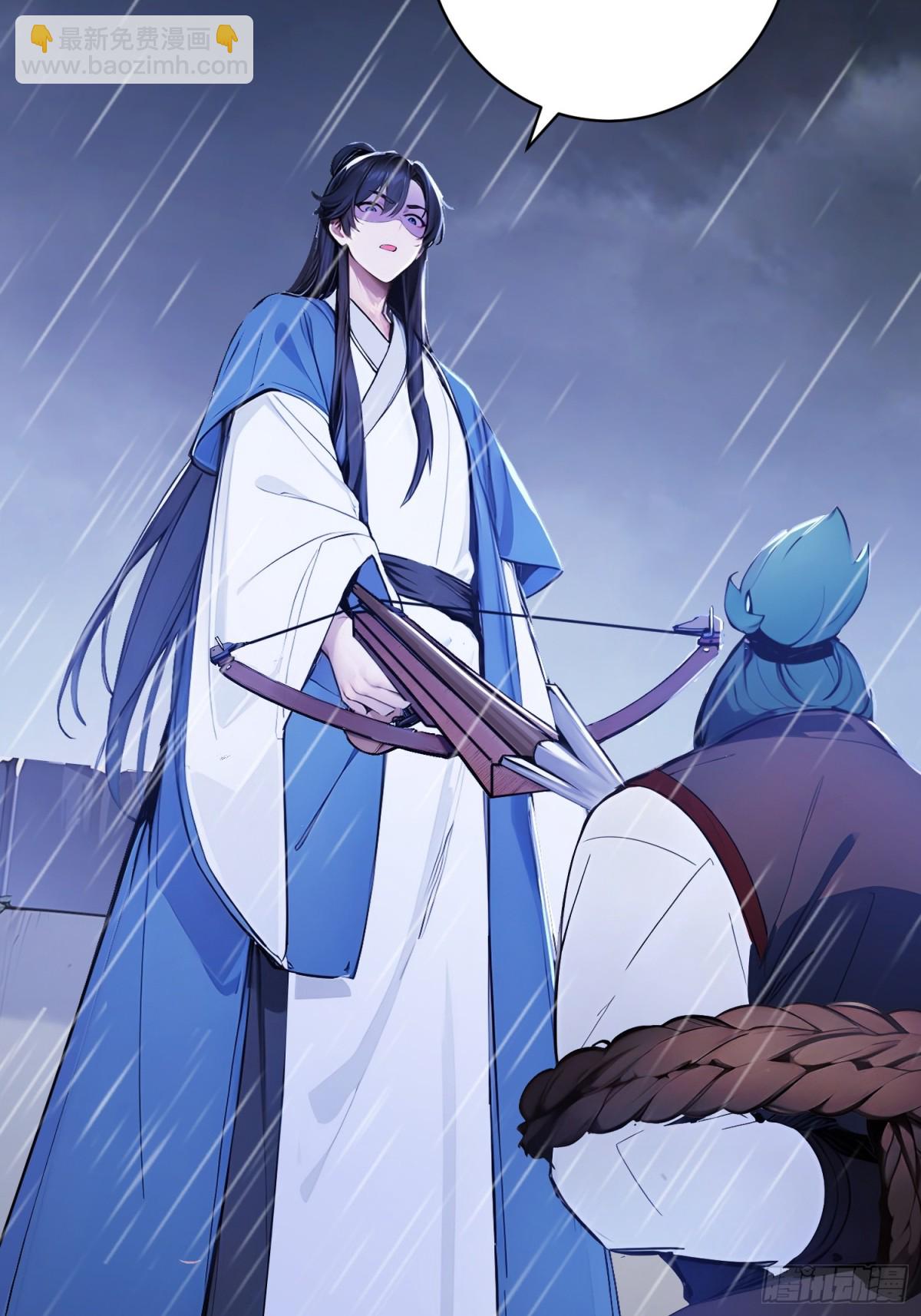 23   黑暗的君王-第24话