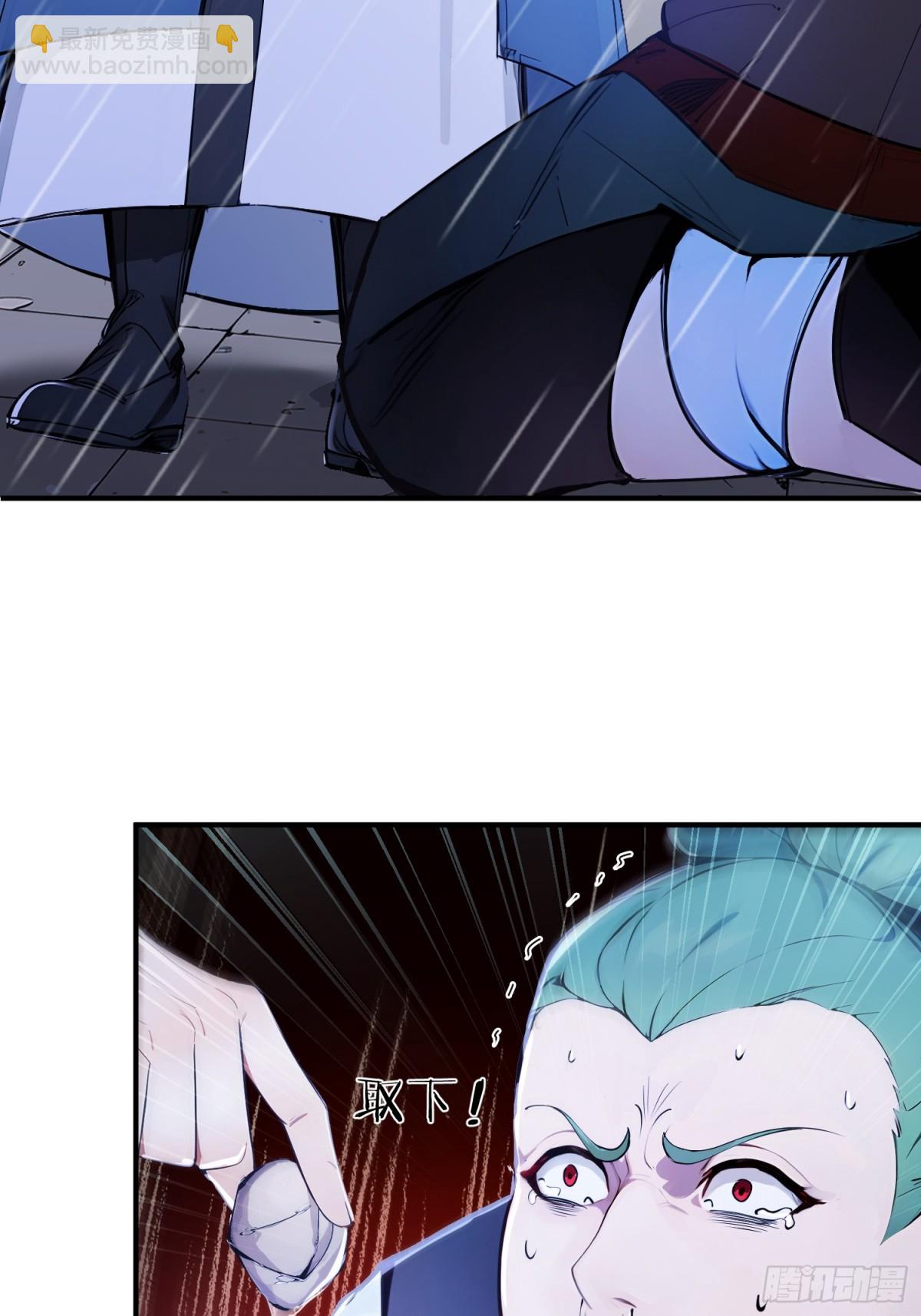 23   黑暗的君王-第24话