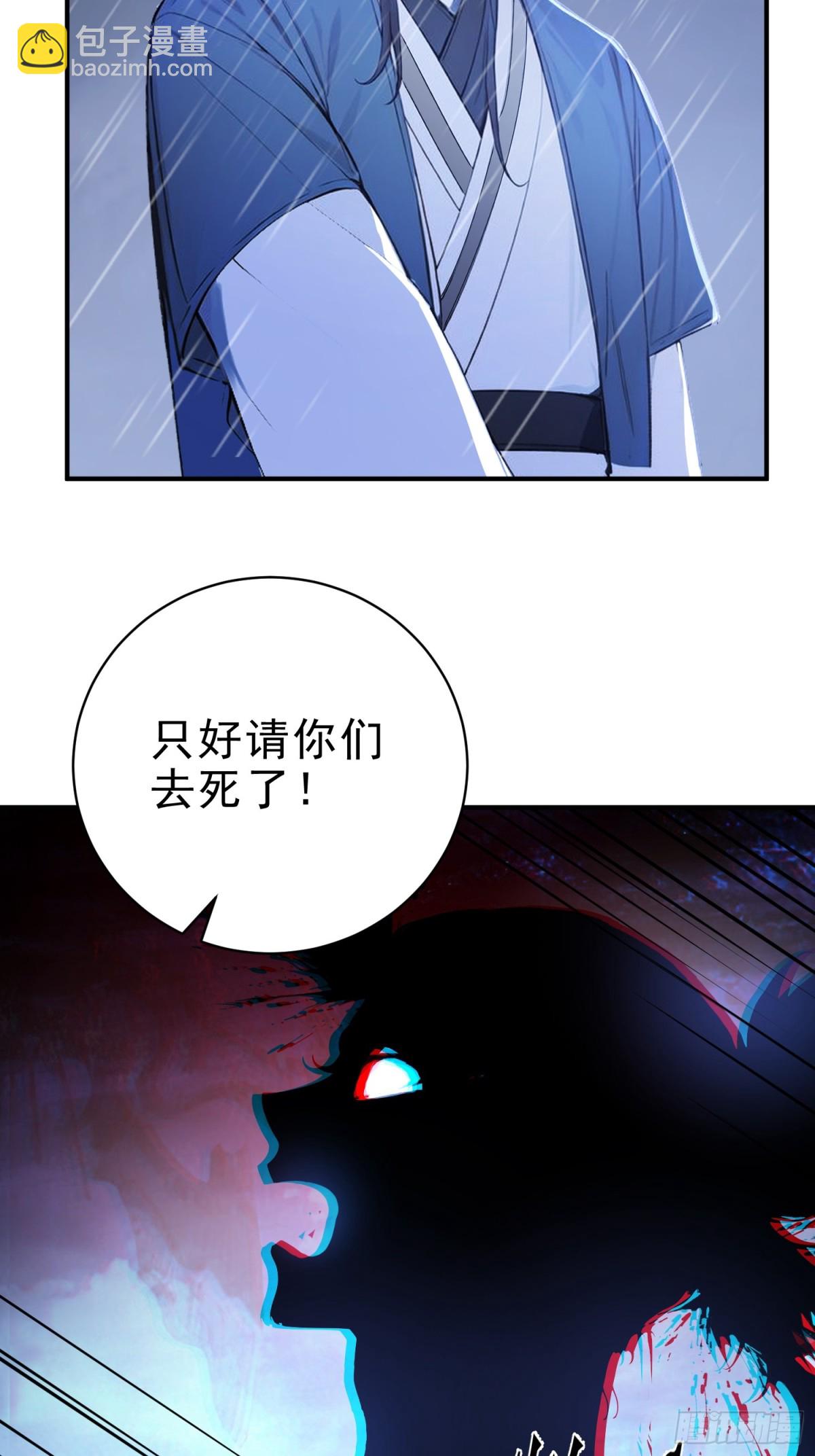 23   黑暗的君王-第24话