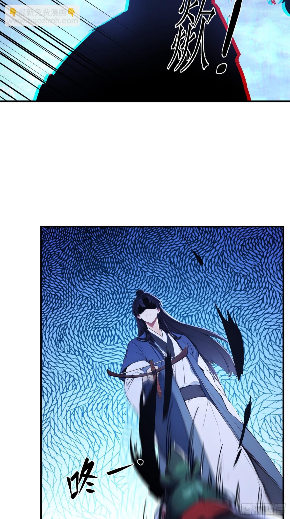 23   黑暗的君王-第24话