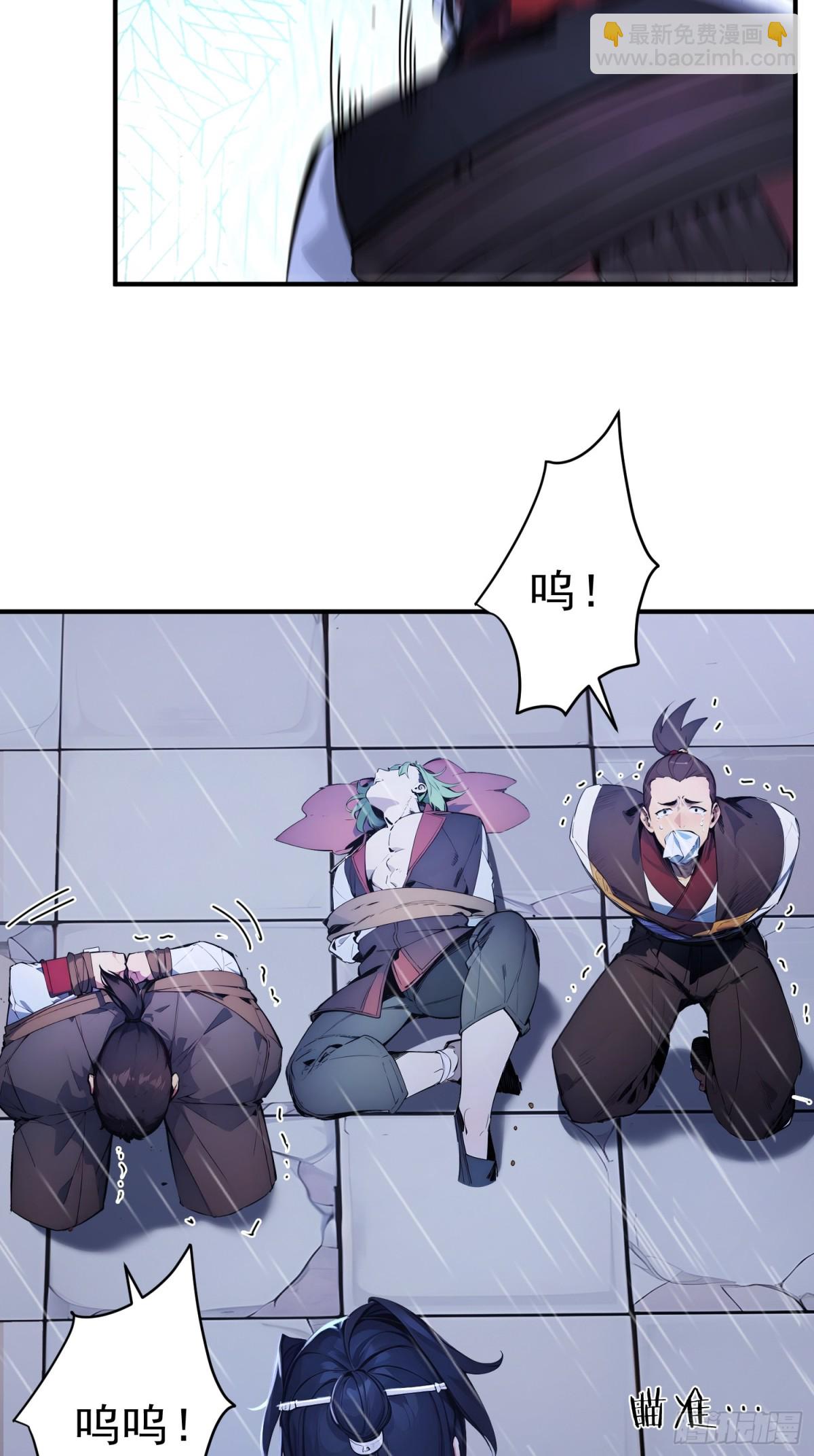 23   黑暗的君王-第24话