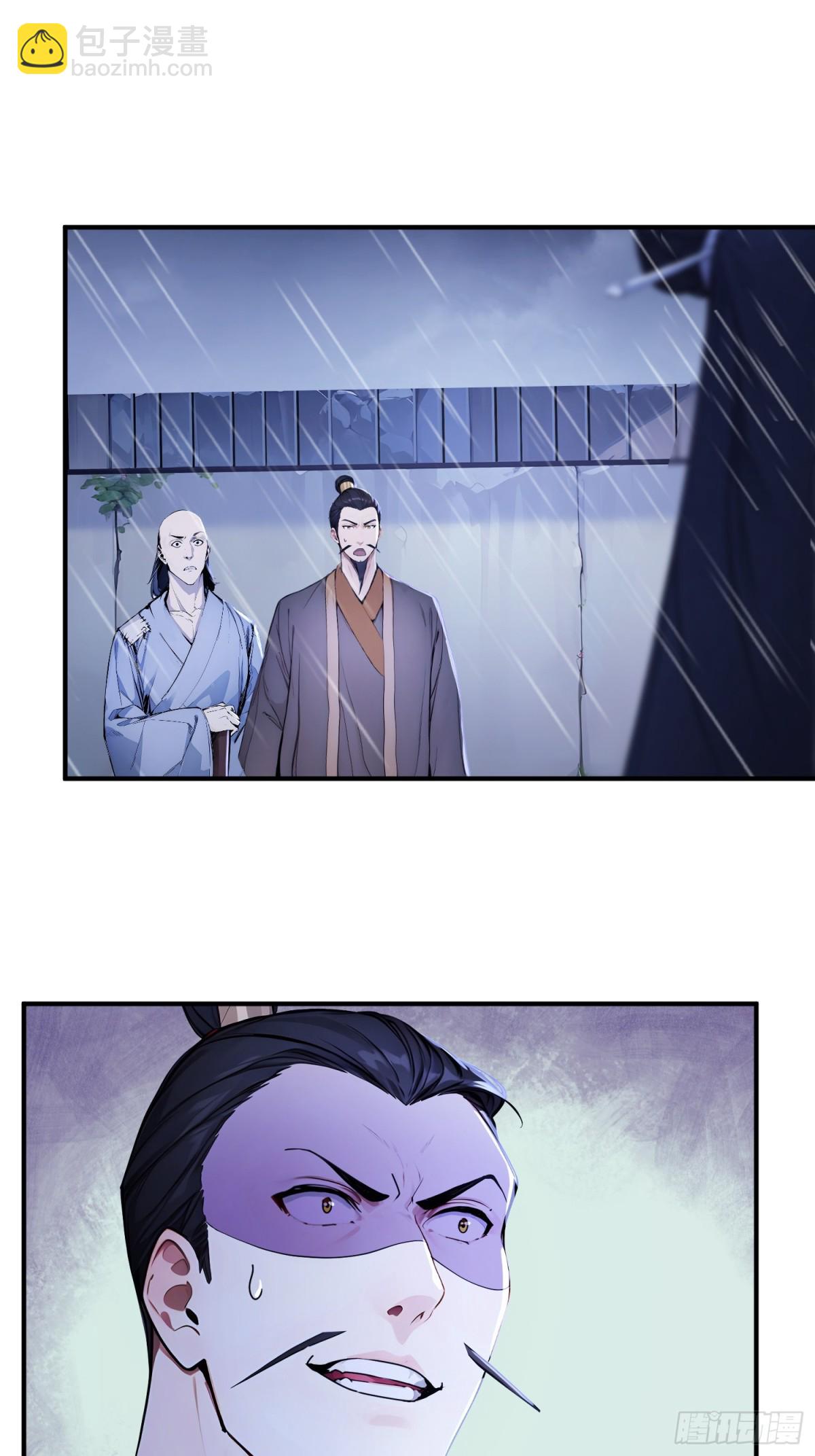 23   黑暗的君王-第24话