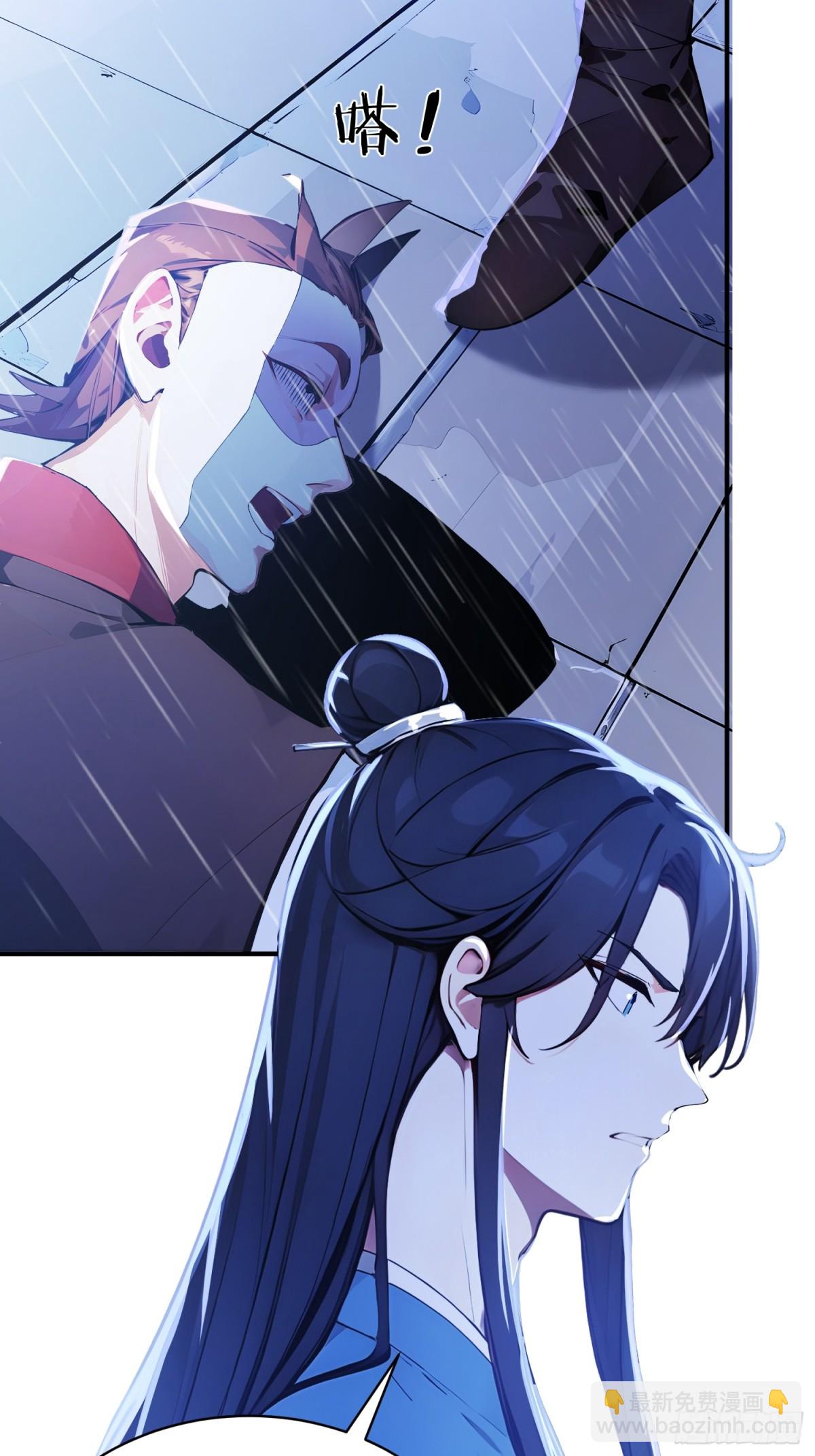 23   黑暗的君王-第24话