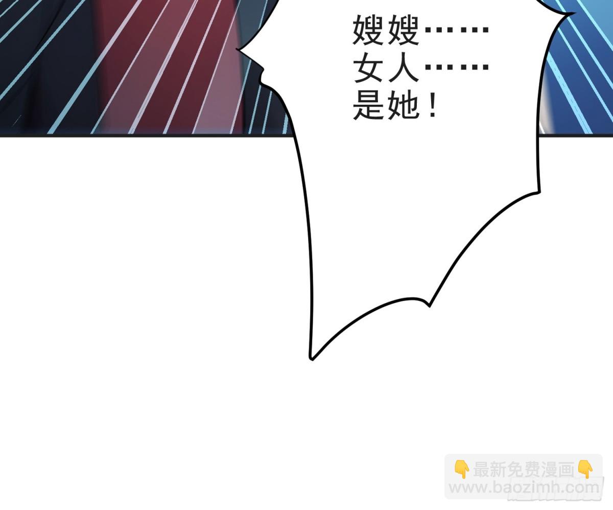 25   三月潜龙榜-第26话