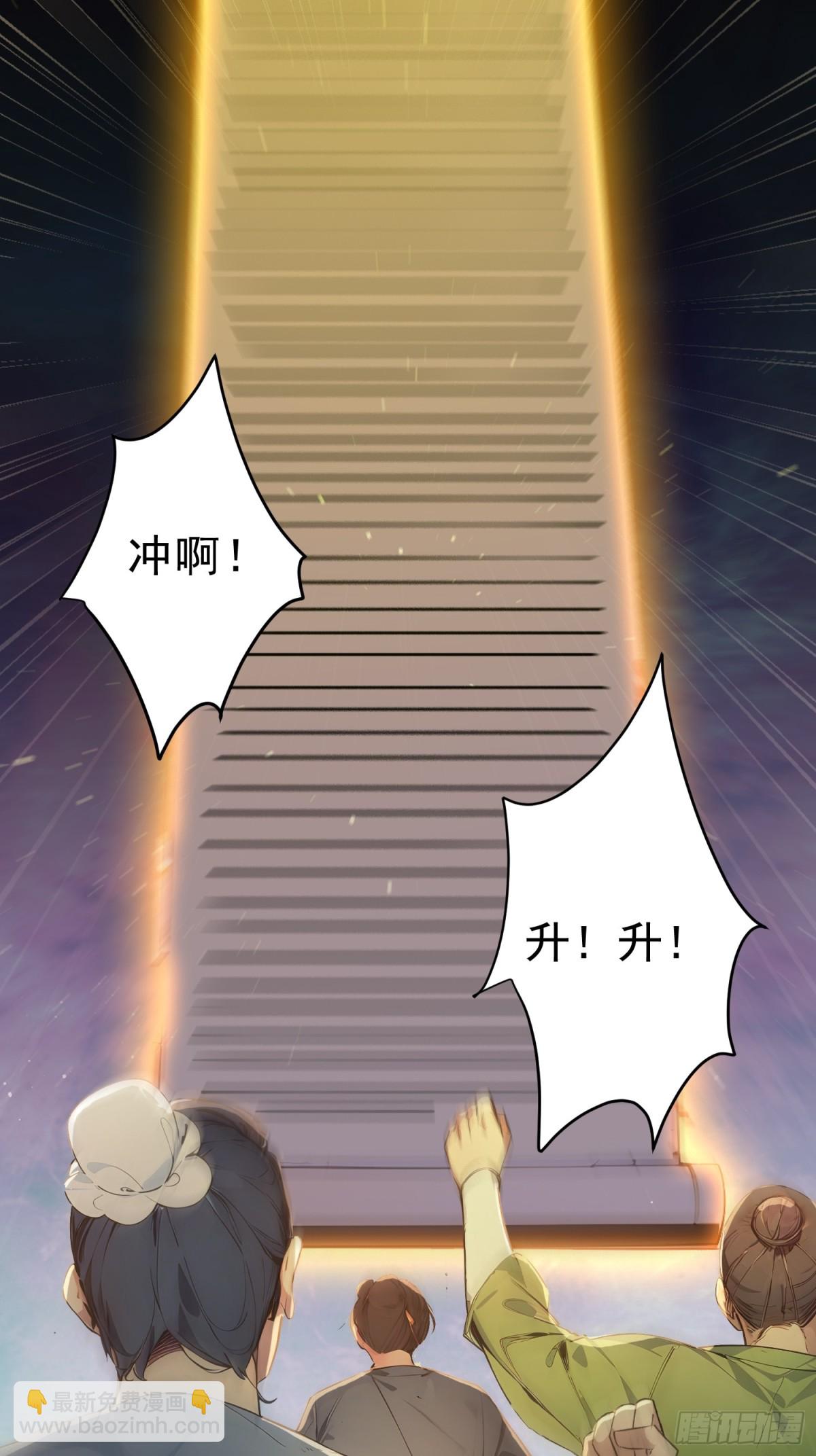 25   三月潜龙榜-第26话