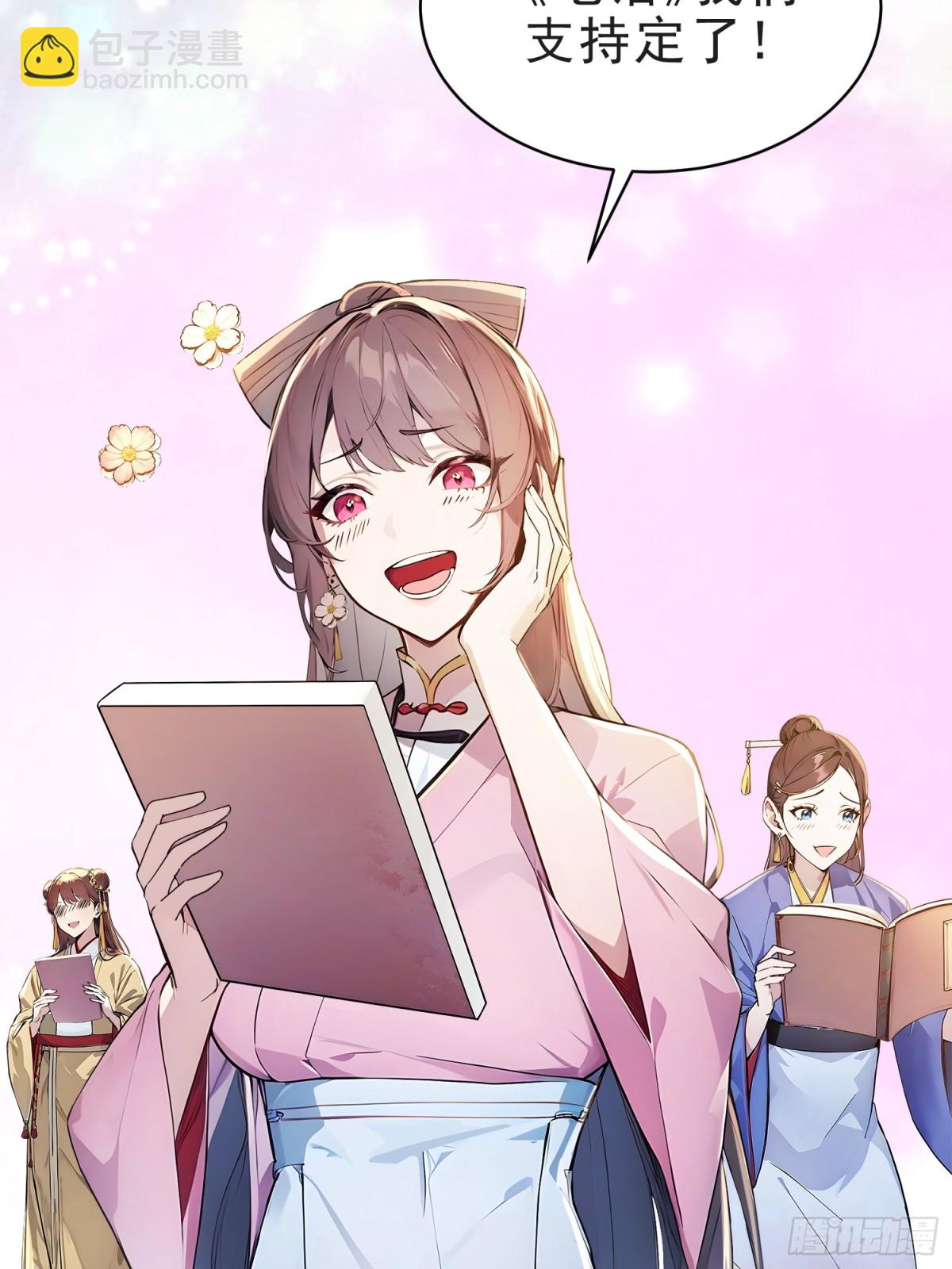 25   三月潜龙榜-第26话