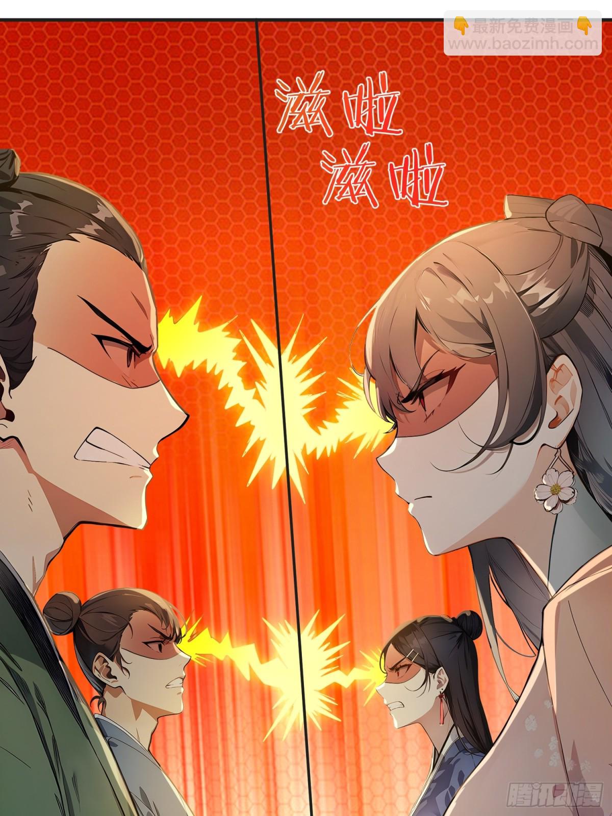 25   三月潜龙榜-第26话