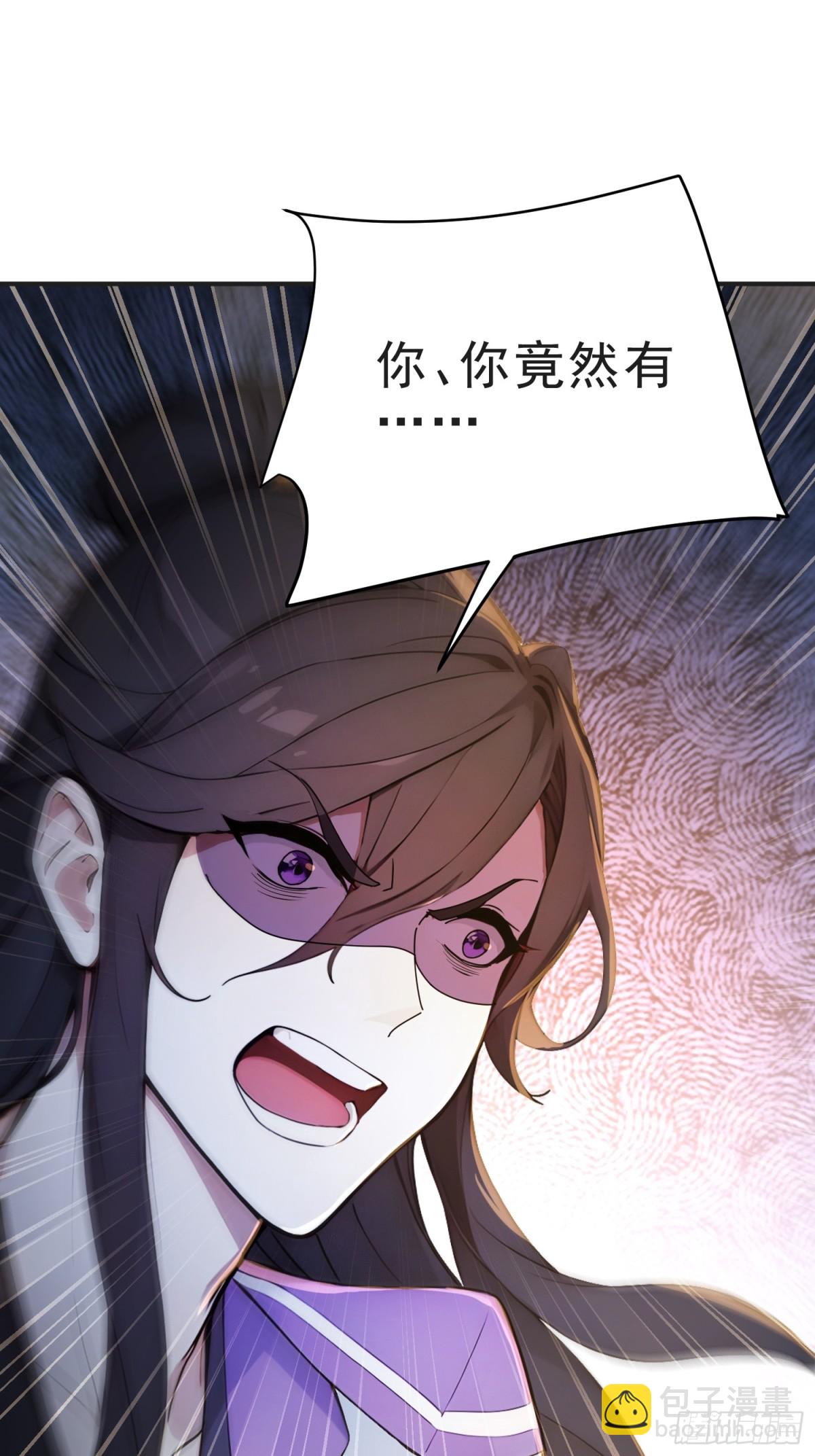 25   三月潜龙榜-第26话