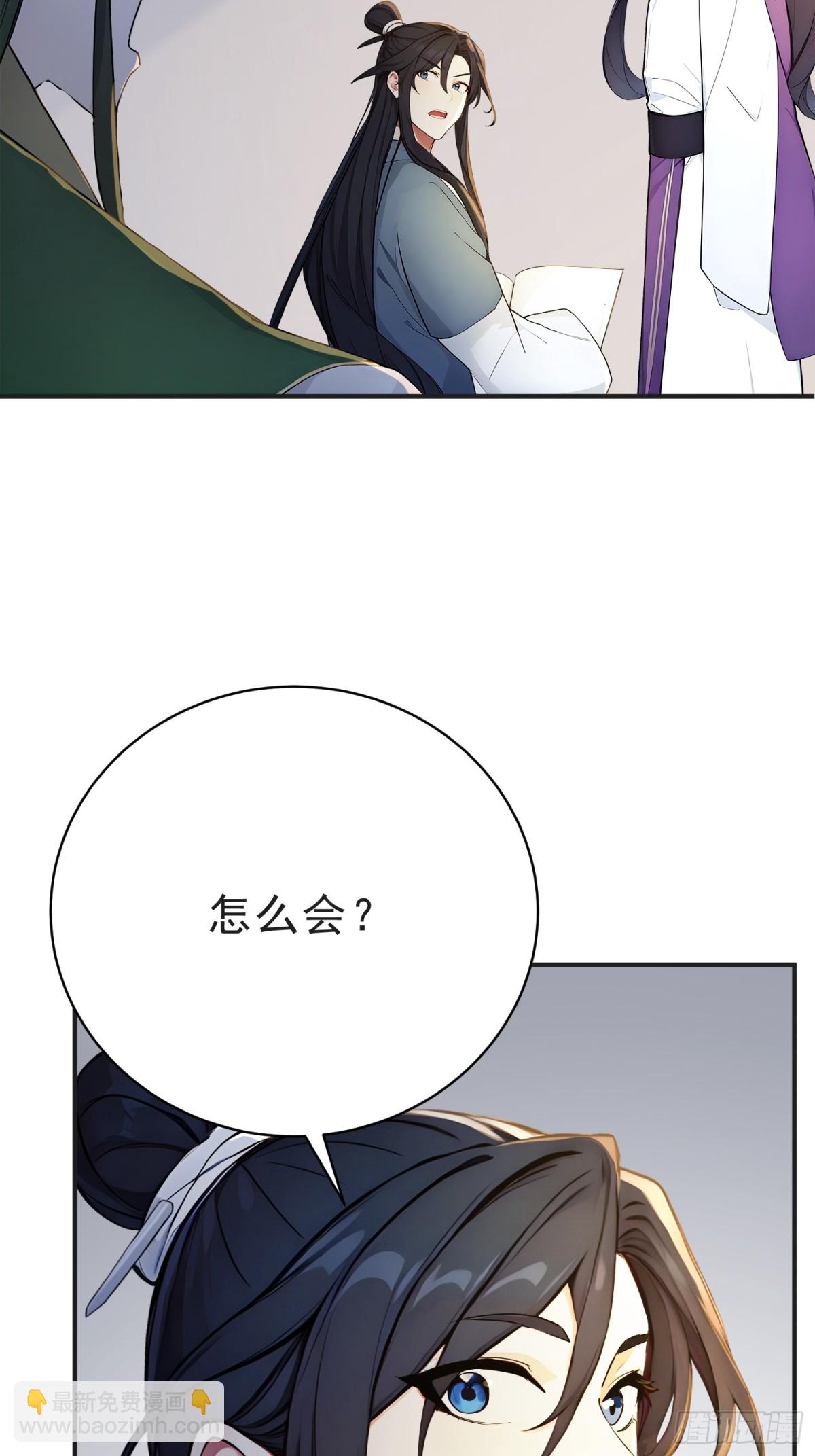 25   三月潜龙榜-第26话