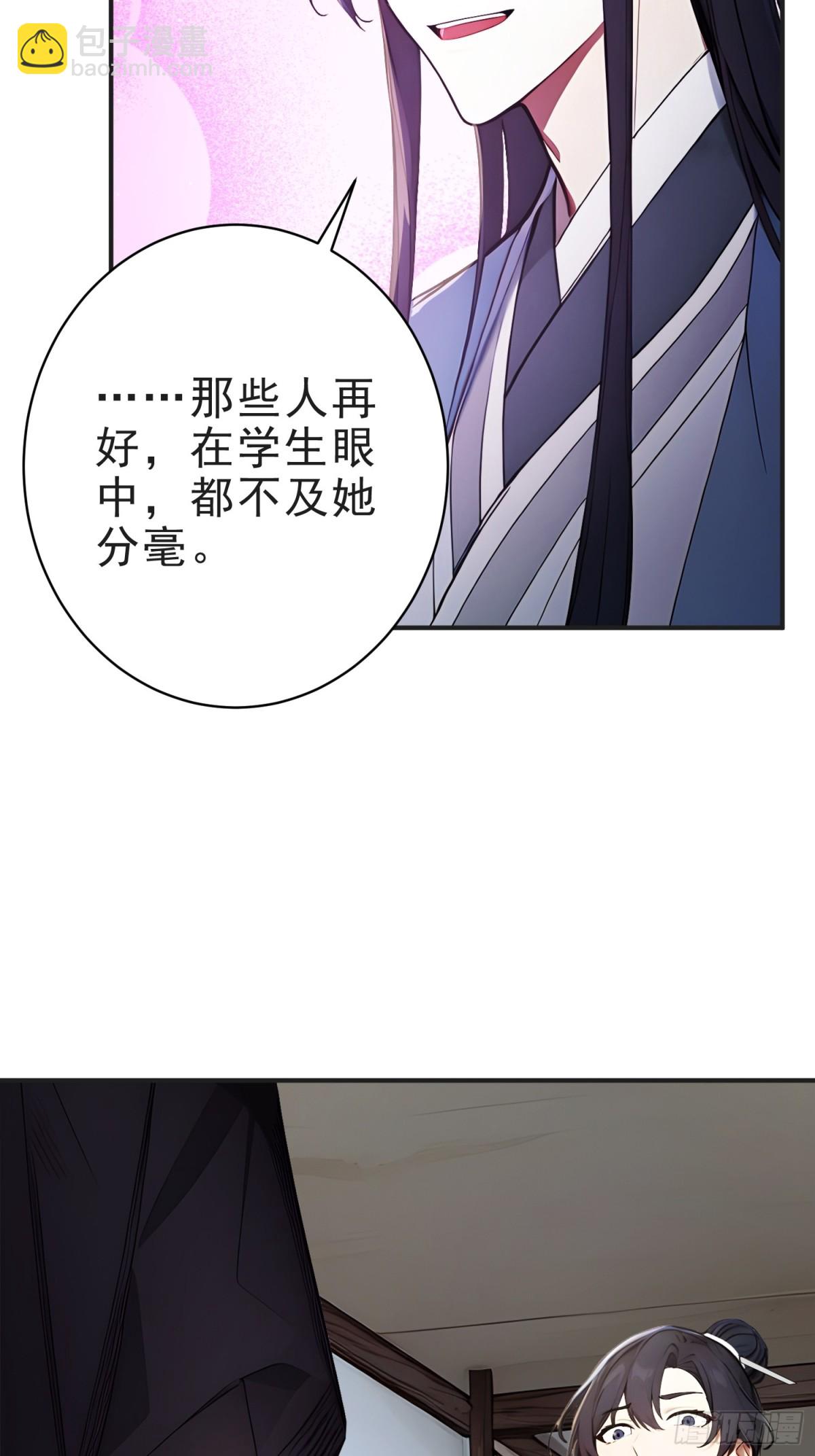 25   三月潜龙榜-第26话