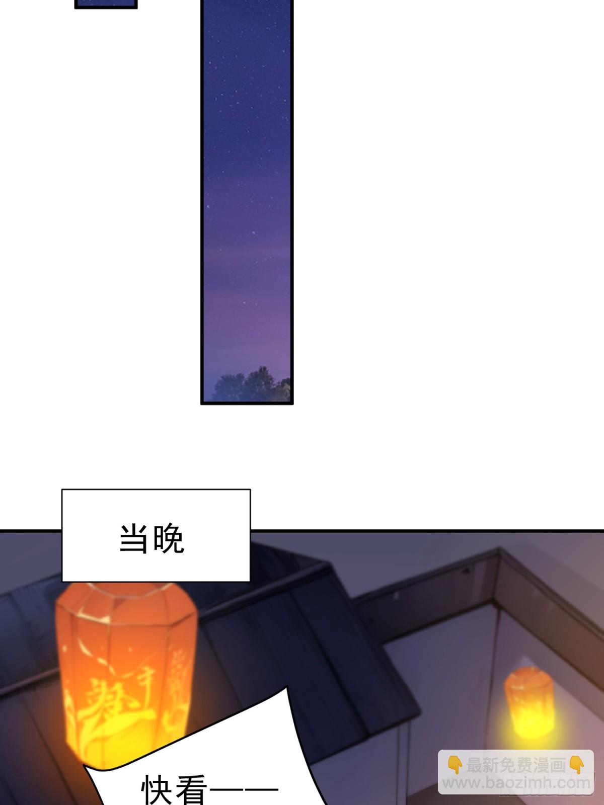 27   王羲之书法！-第28话