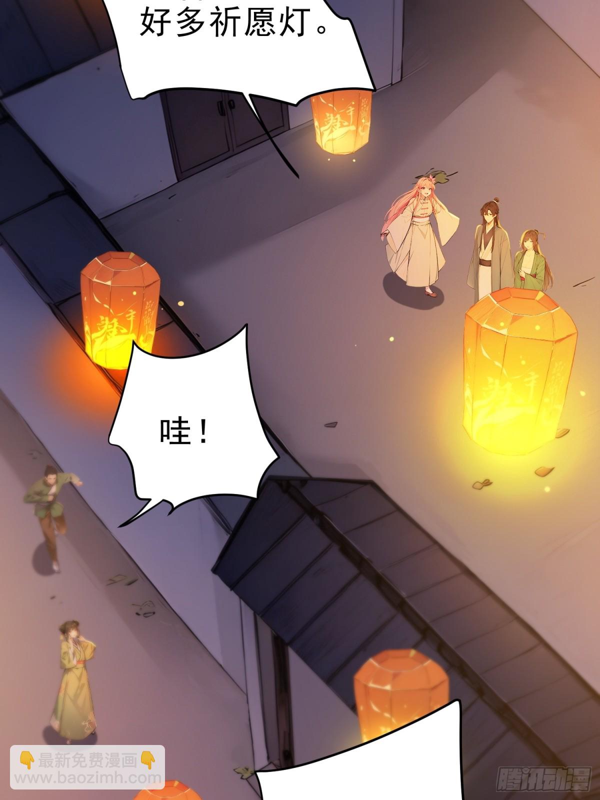 27   王羲之书法！-第28话