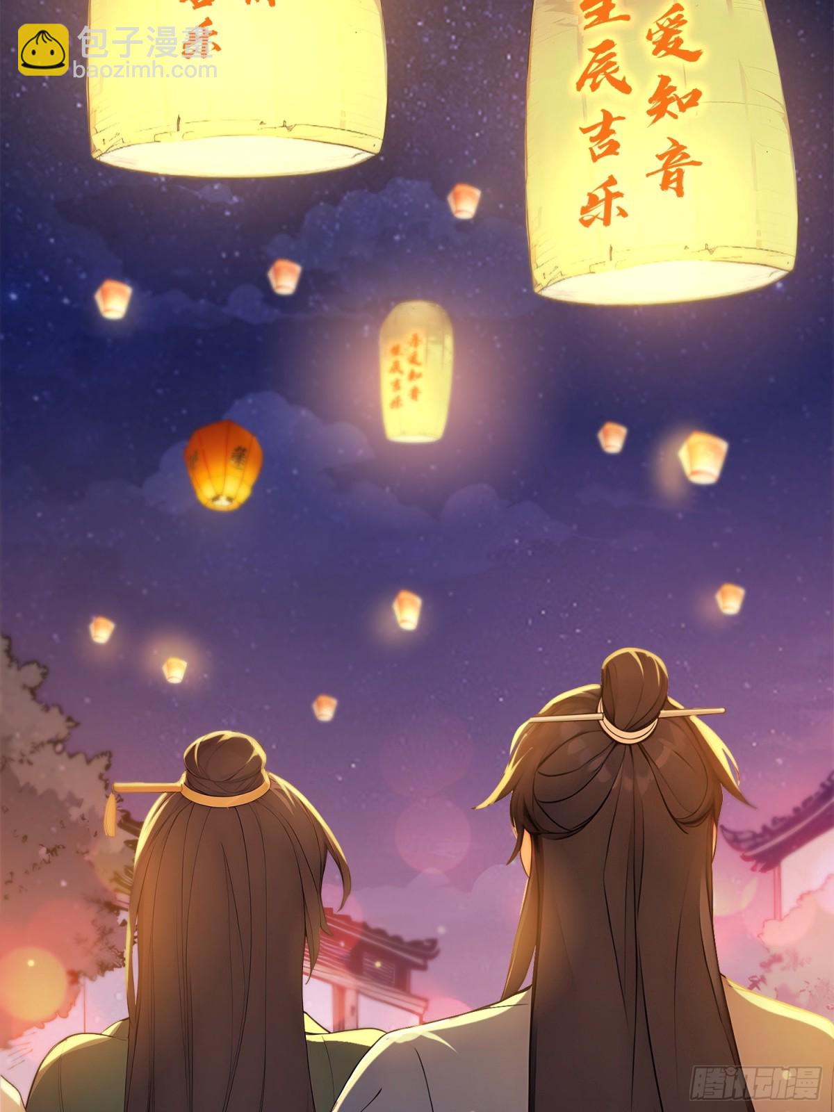 27   王羲之书法！-第28话