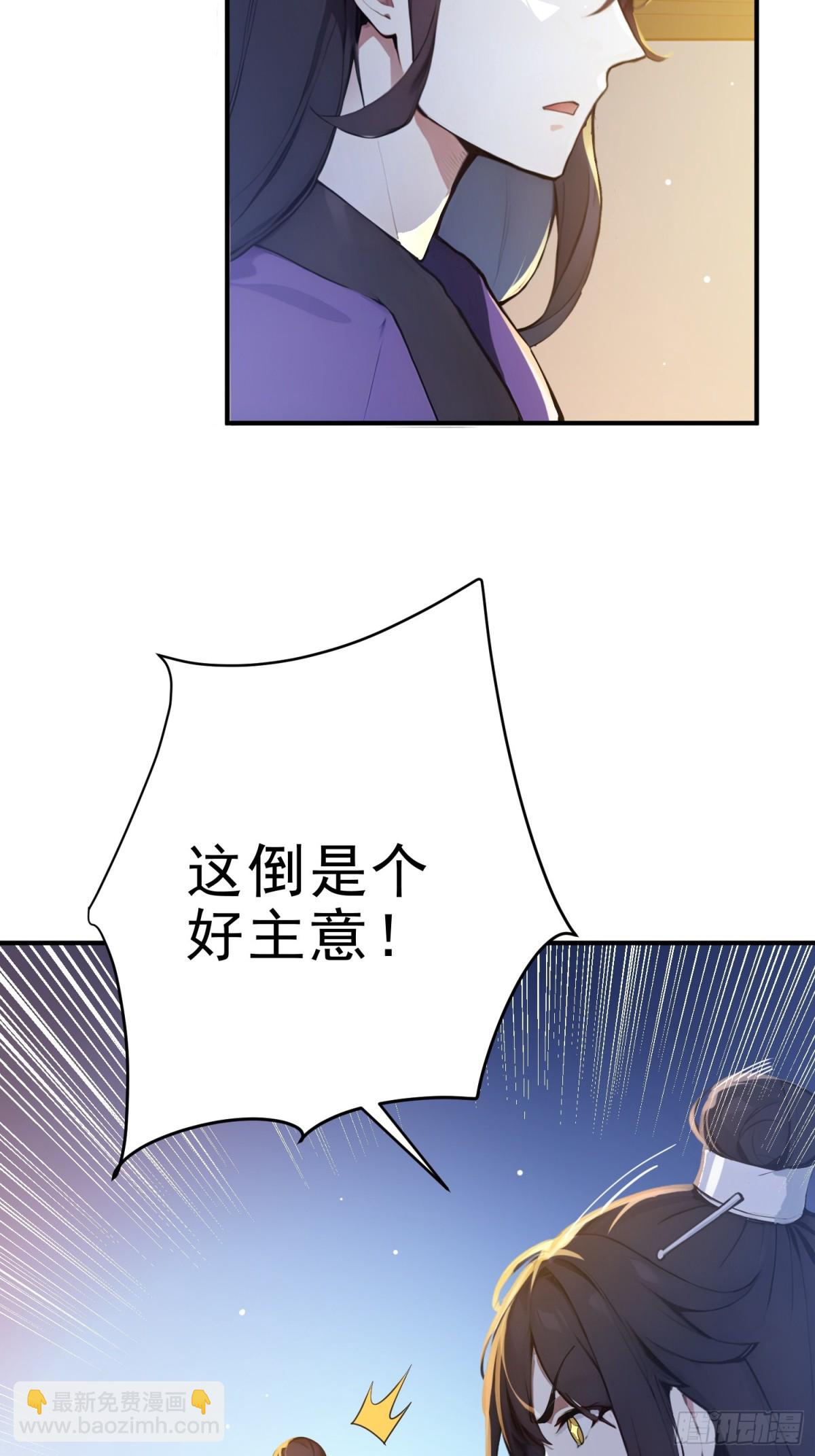 27   王羲之书法！-第28话