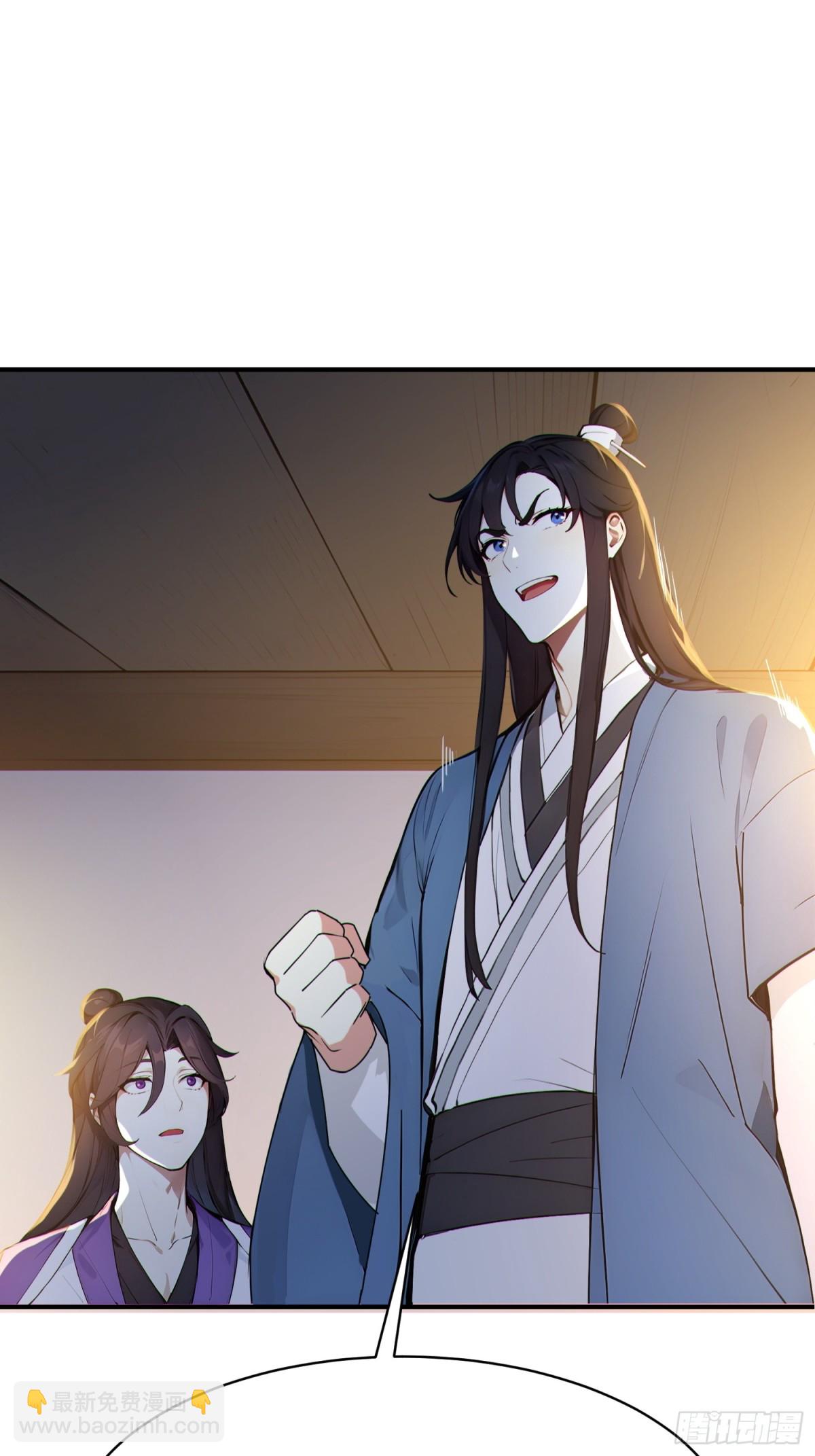 27   王羲之书法！-第28话