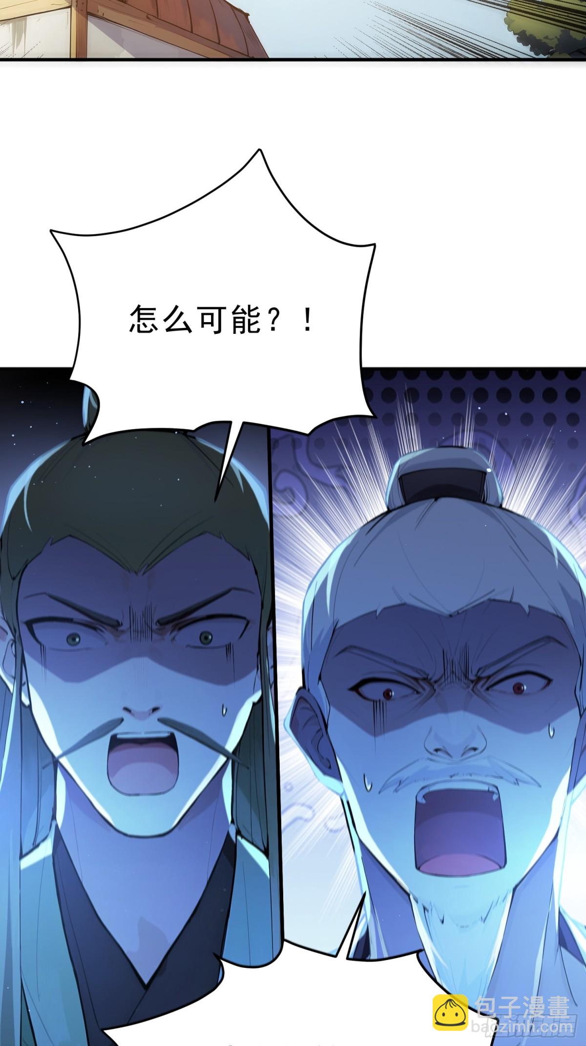 27   王羲之书法！-第28话