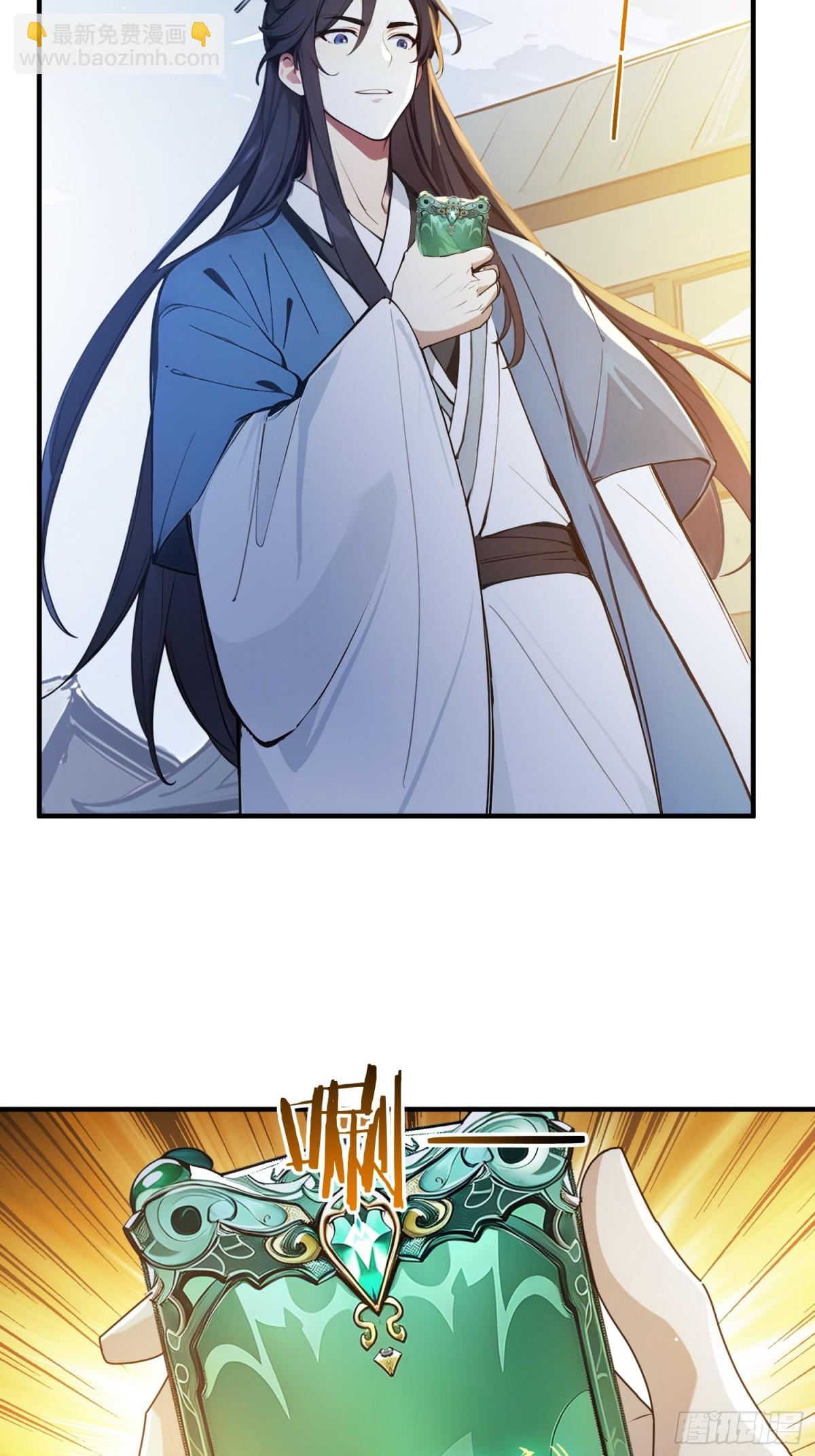 27   王羲之书法！-第28话