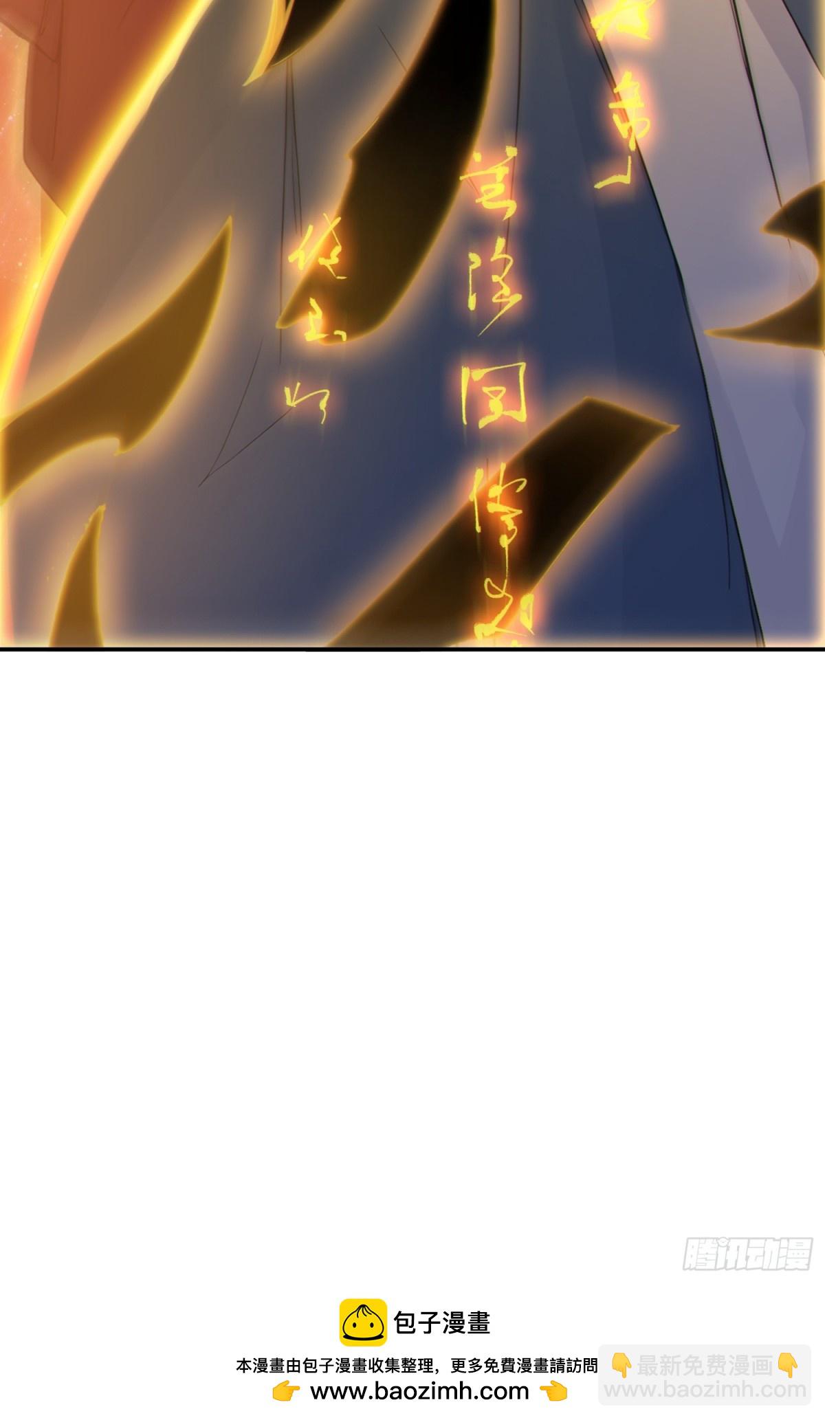 27   王羲之书法！-第28话