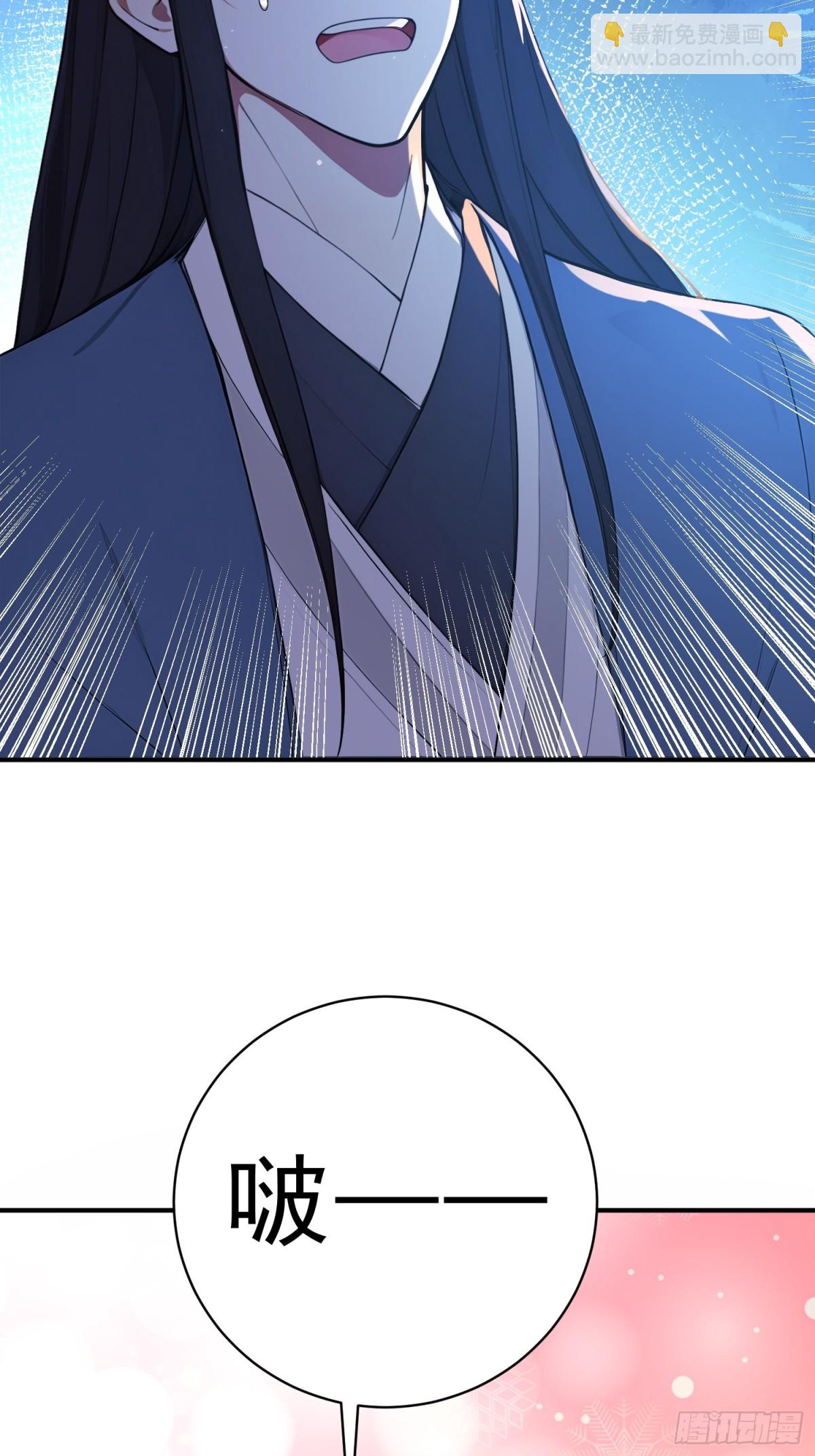 27   王羲之书法！-第28话