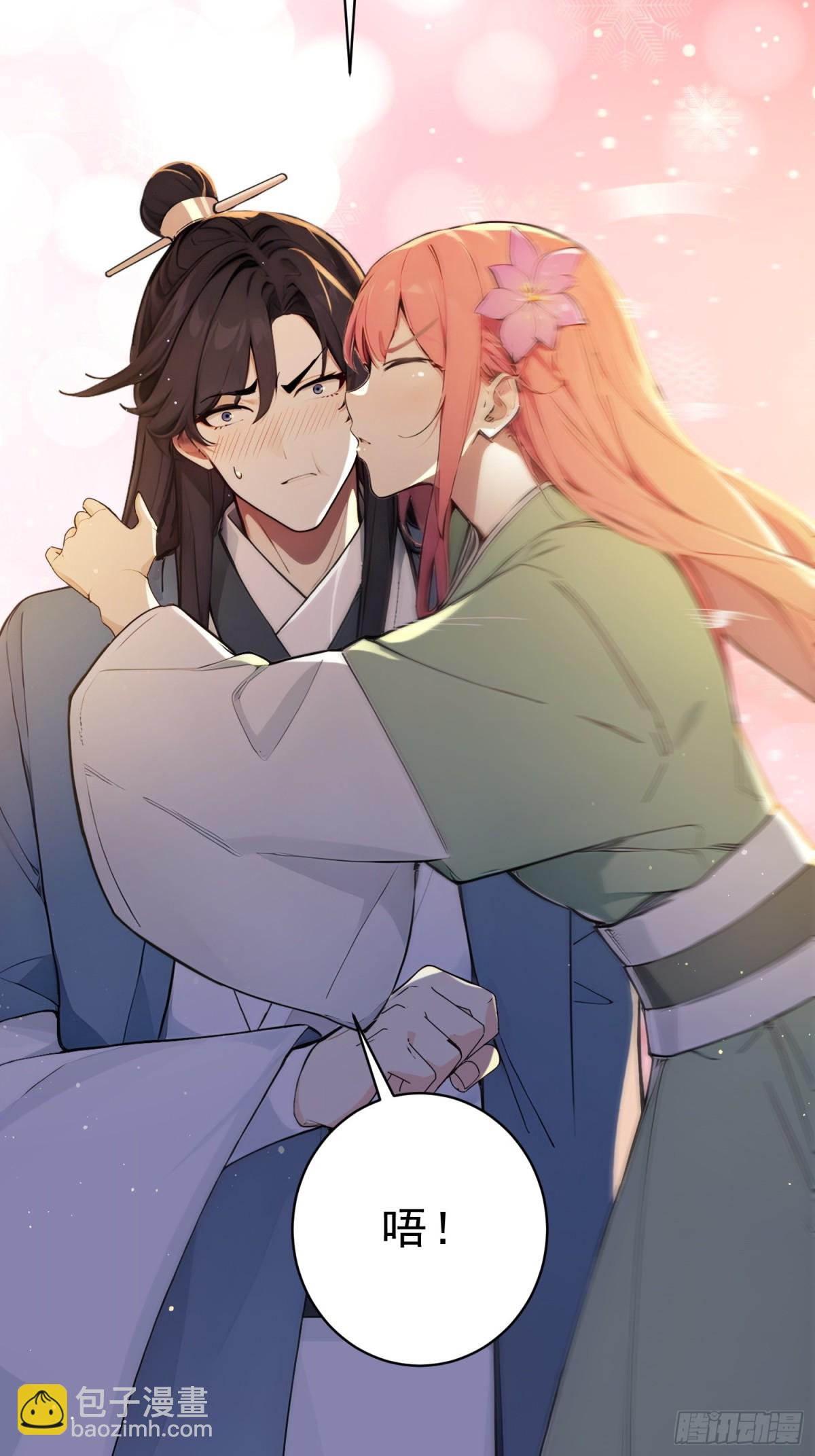 27   王羲之书法！-第28话