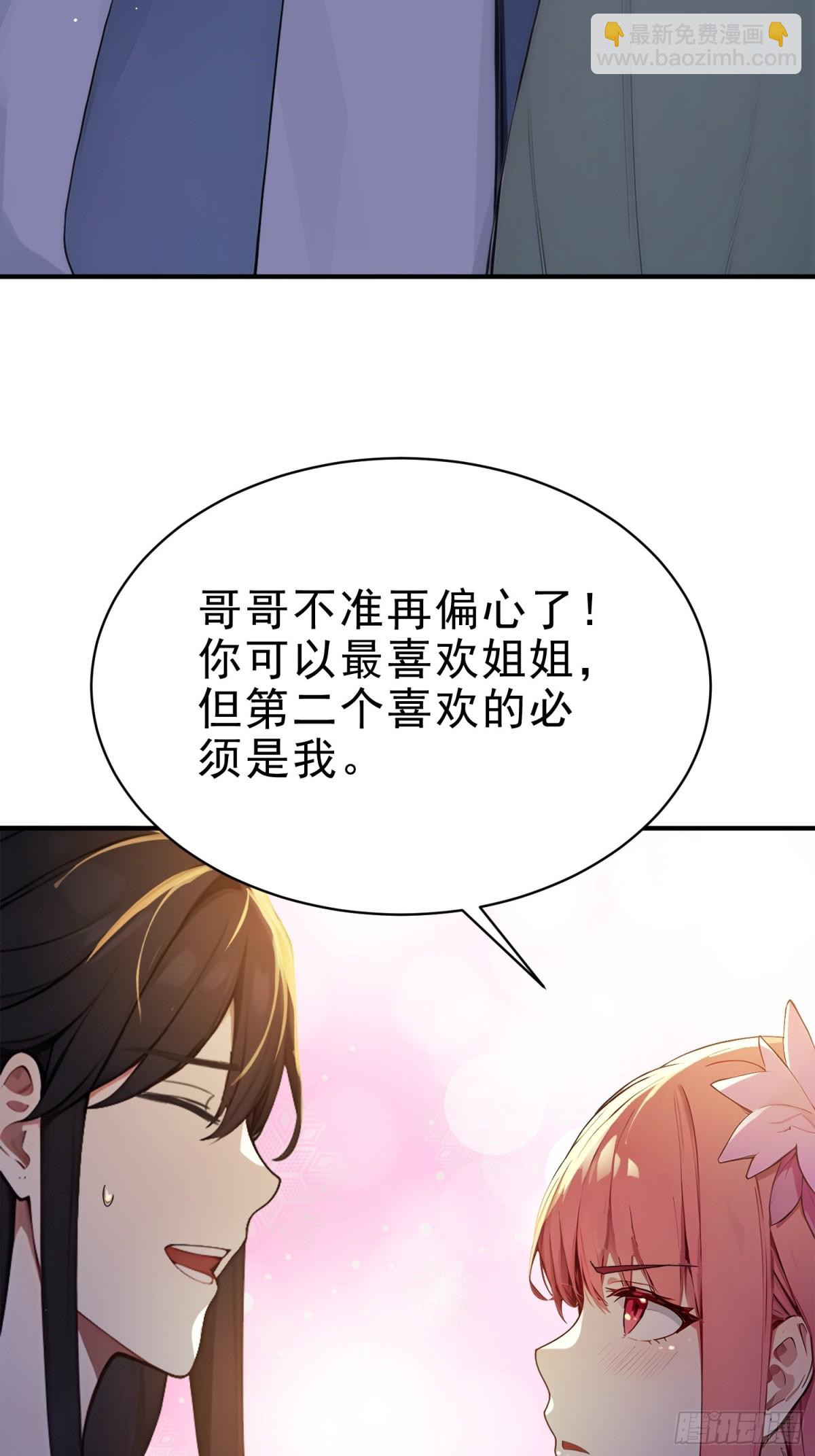 27   王羲之书法！-第28话