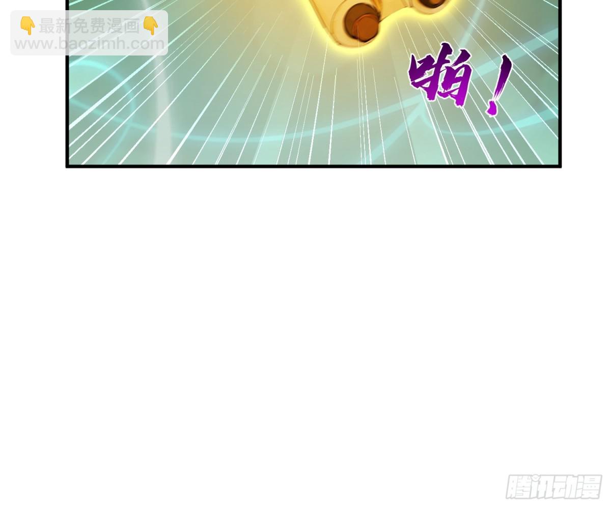 29   青莲居士(1/2)-第30话