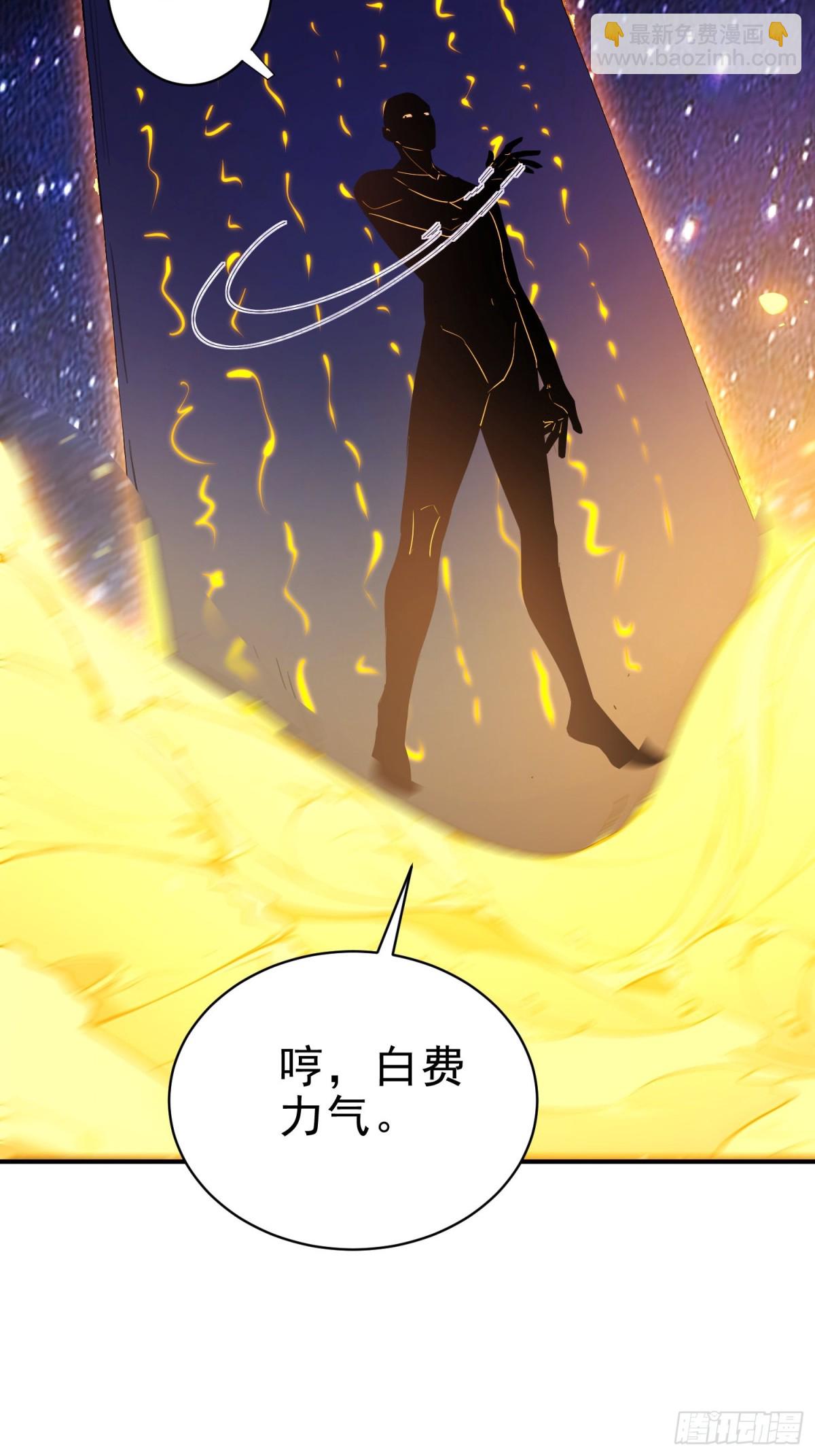 29   青莲居士(1/2)-第30话