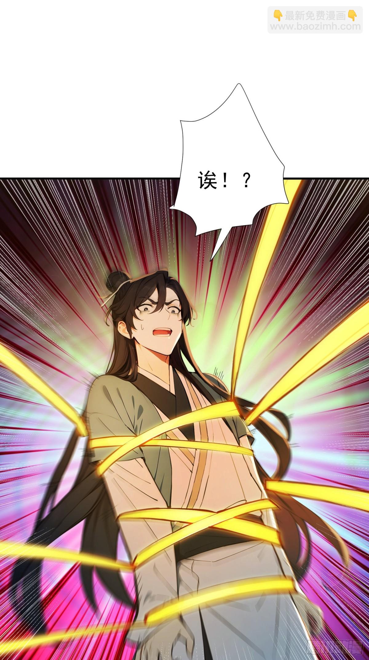 29   青莲居士(1/2)-第30话