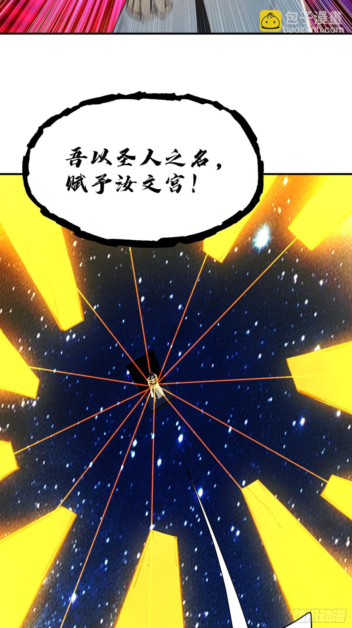 29   青莲居士(1/2)-第30话