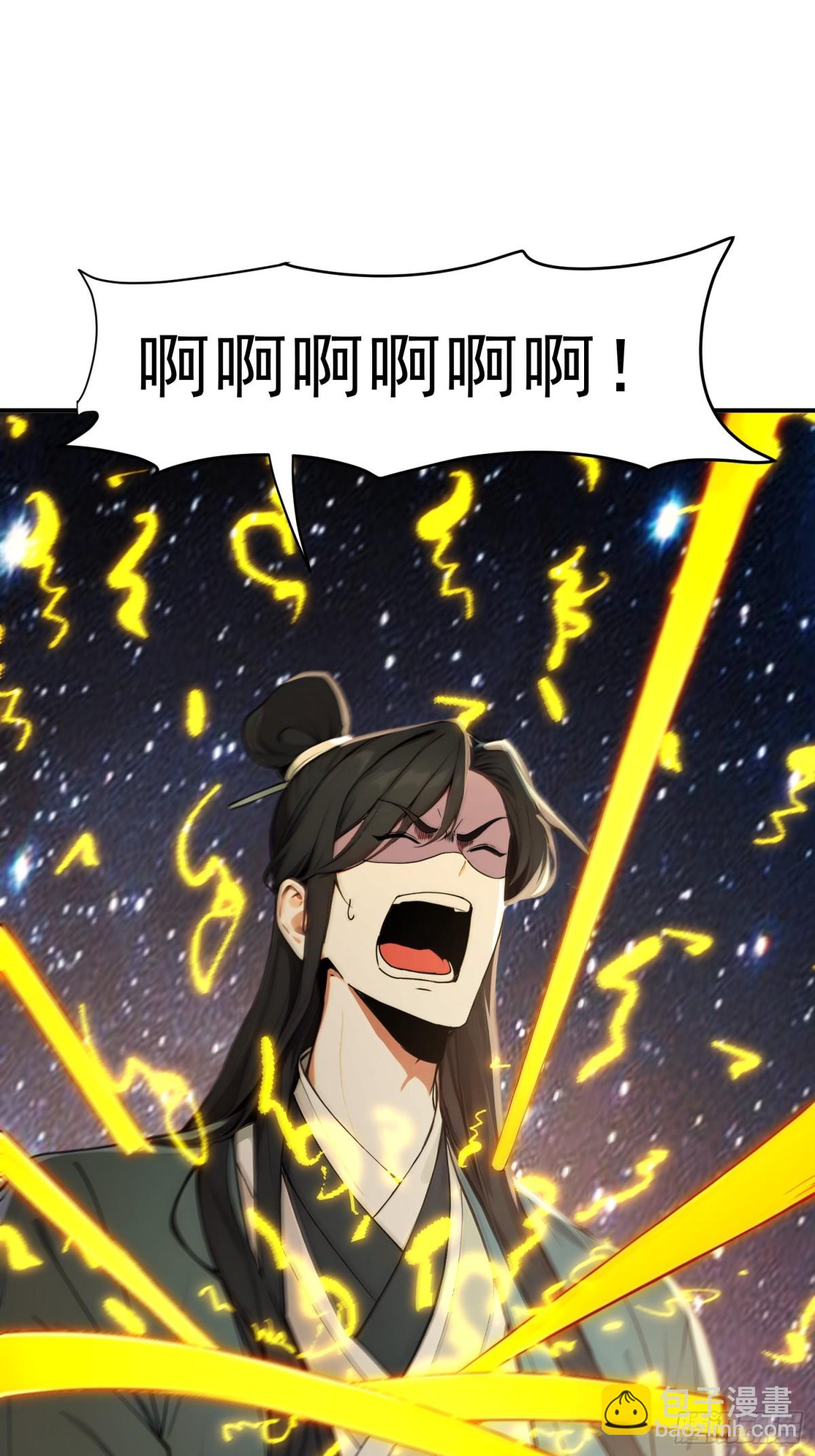 29   青莲居士(1/2)-第30话