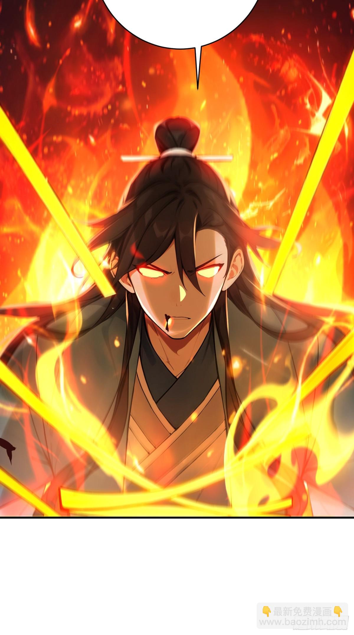 29   青莲居士(1/2)-第30话