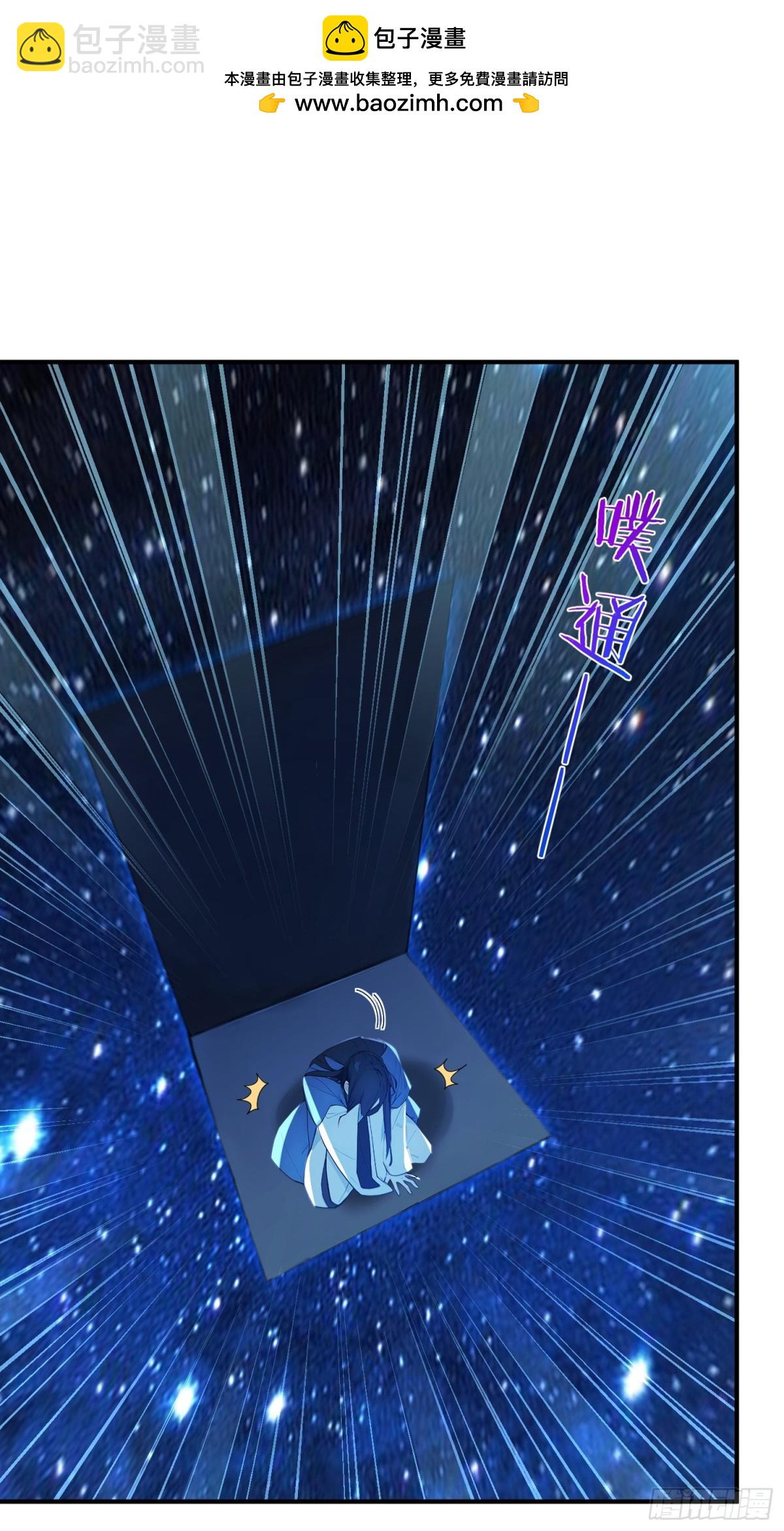 29   青莲居士(1/2)-第30话