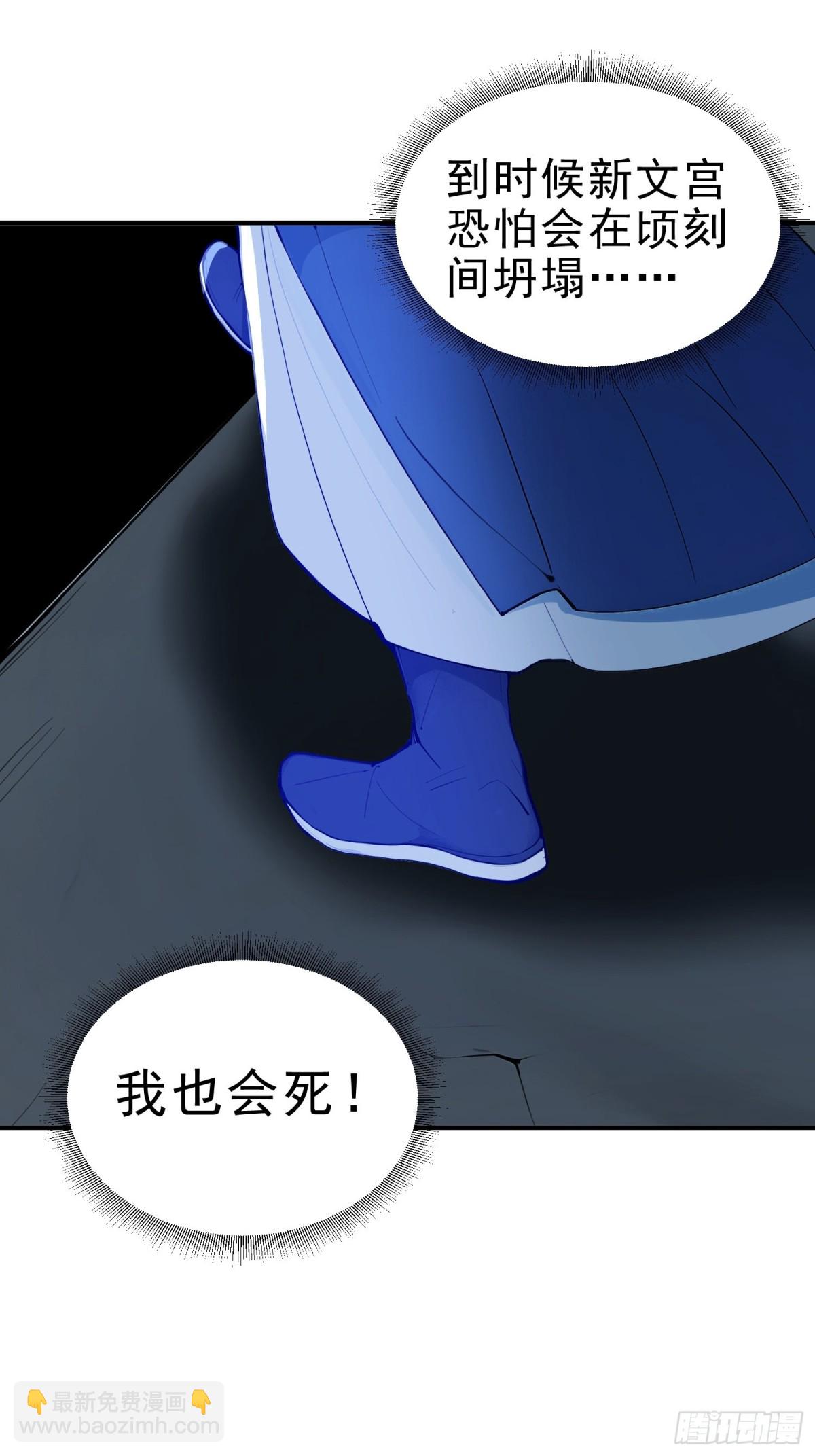 29   青莲居士(1/2)-第30话