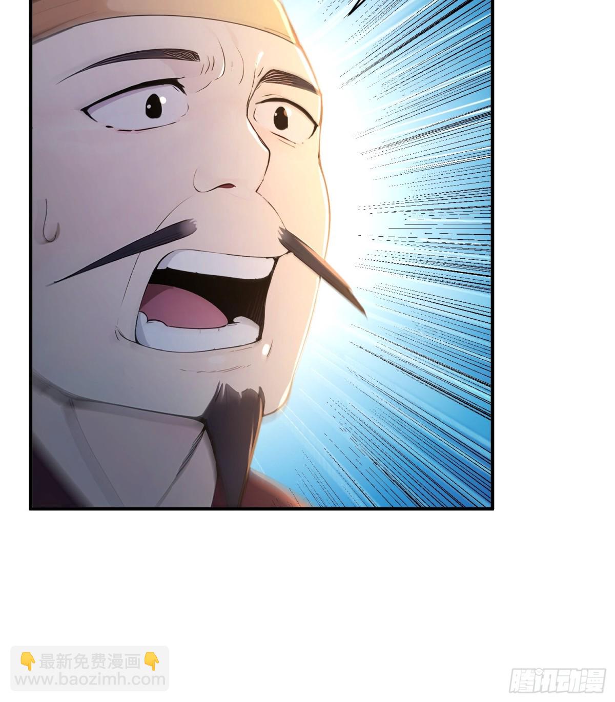 29   青莲居士(1/2)-第30话