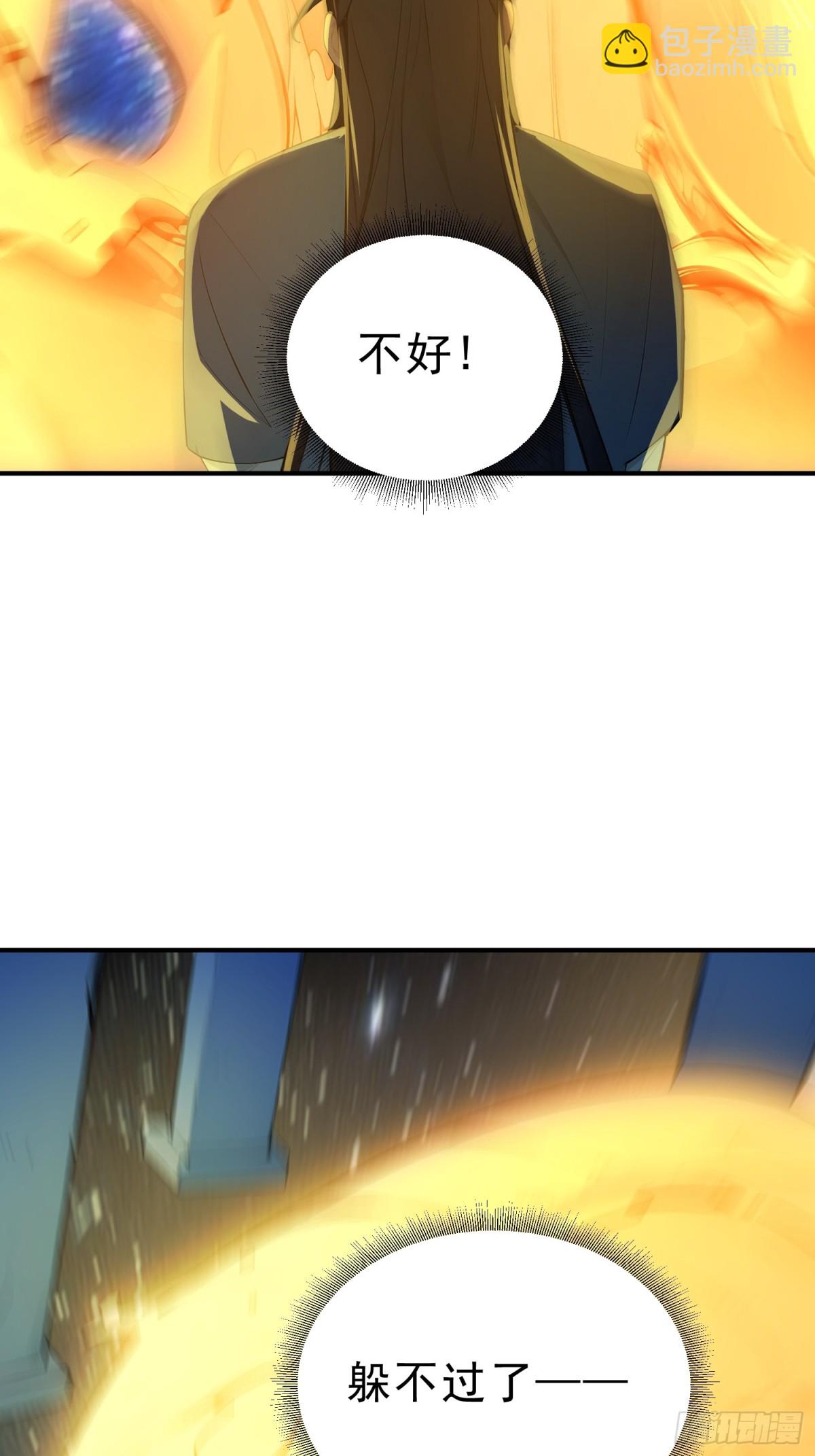 29   青莲居士(1/2)-第30话