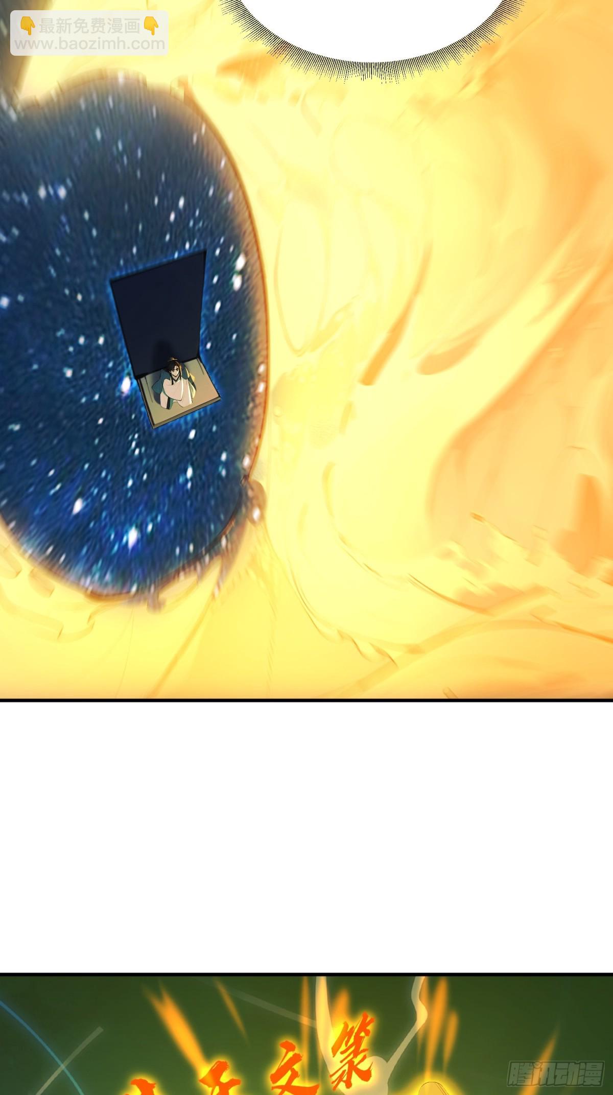 29   青莲居士(1/2)-第30话